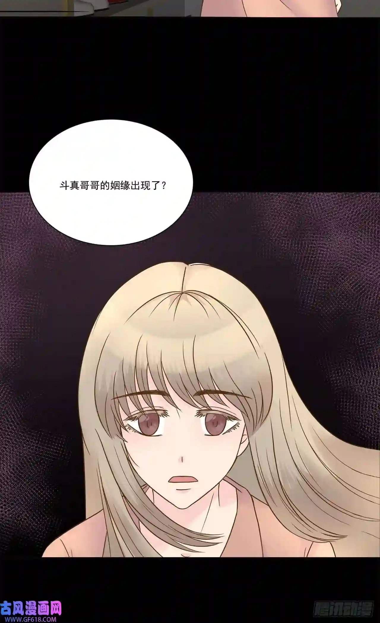 我的西施第17话