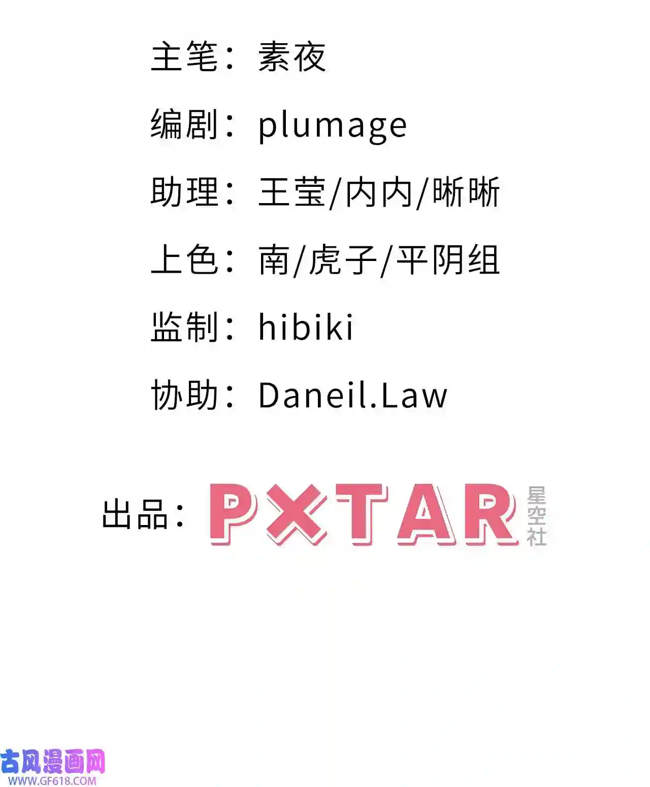 男秘书的使命01 肖秘书的使命