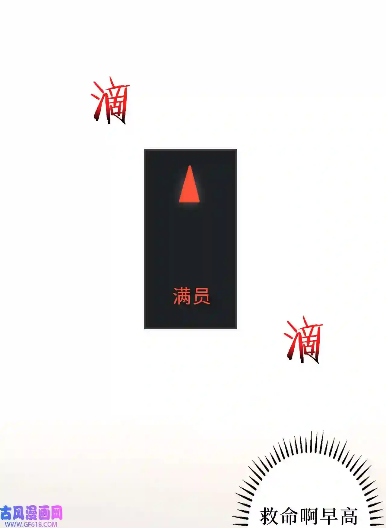 男秘书的使命01 肖秘书的使命