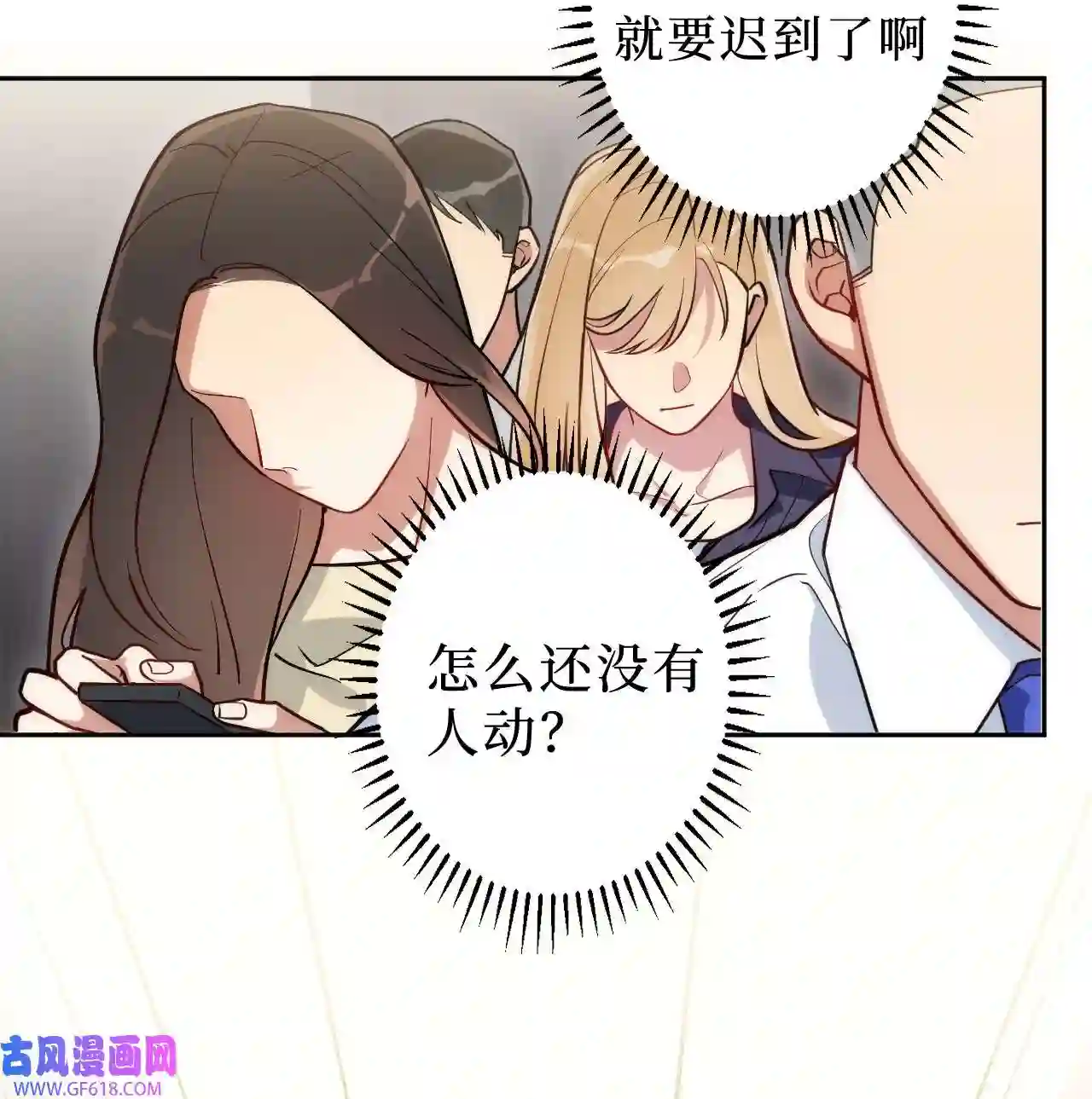 男秘书的使命01 肖秘书的使命