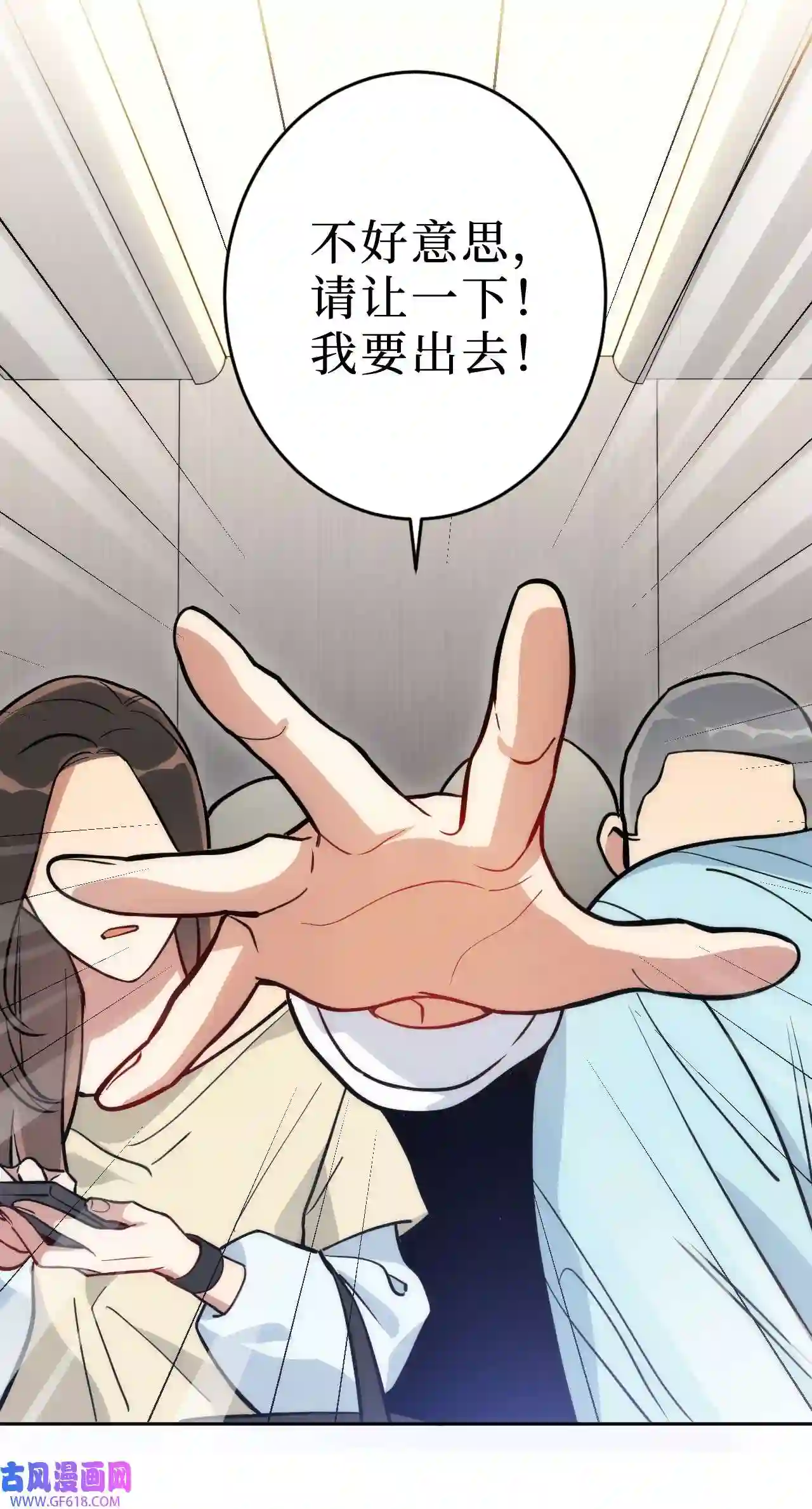 男秘书的使命01 肖秘书的使命