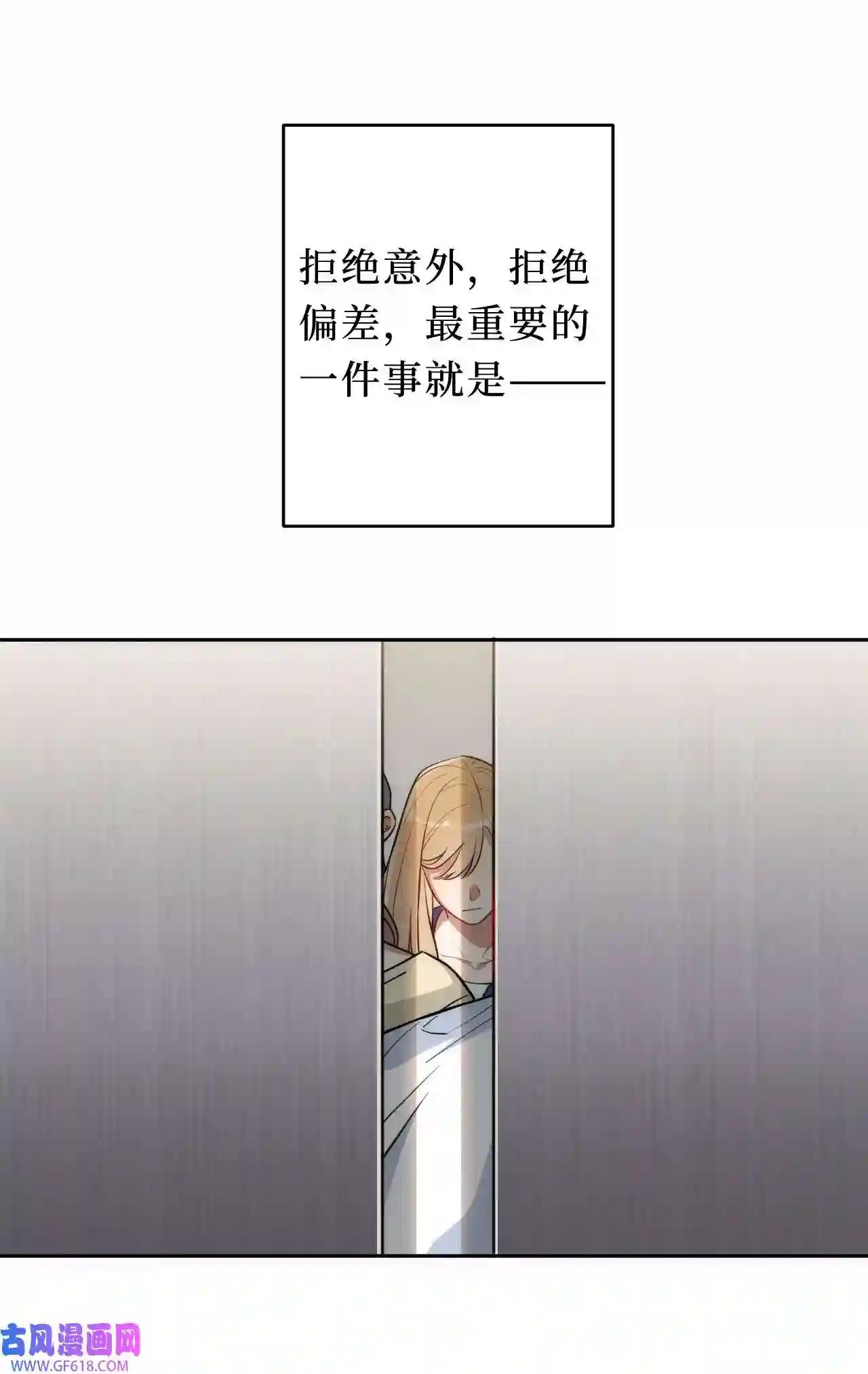 男秘书的使命01 肖秘书的使命