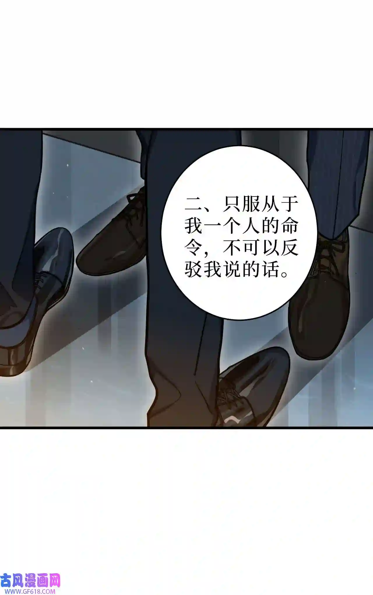 男秘书的使命01 肖秘书的使命