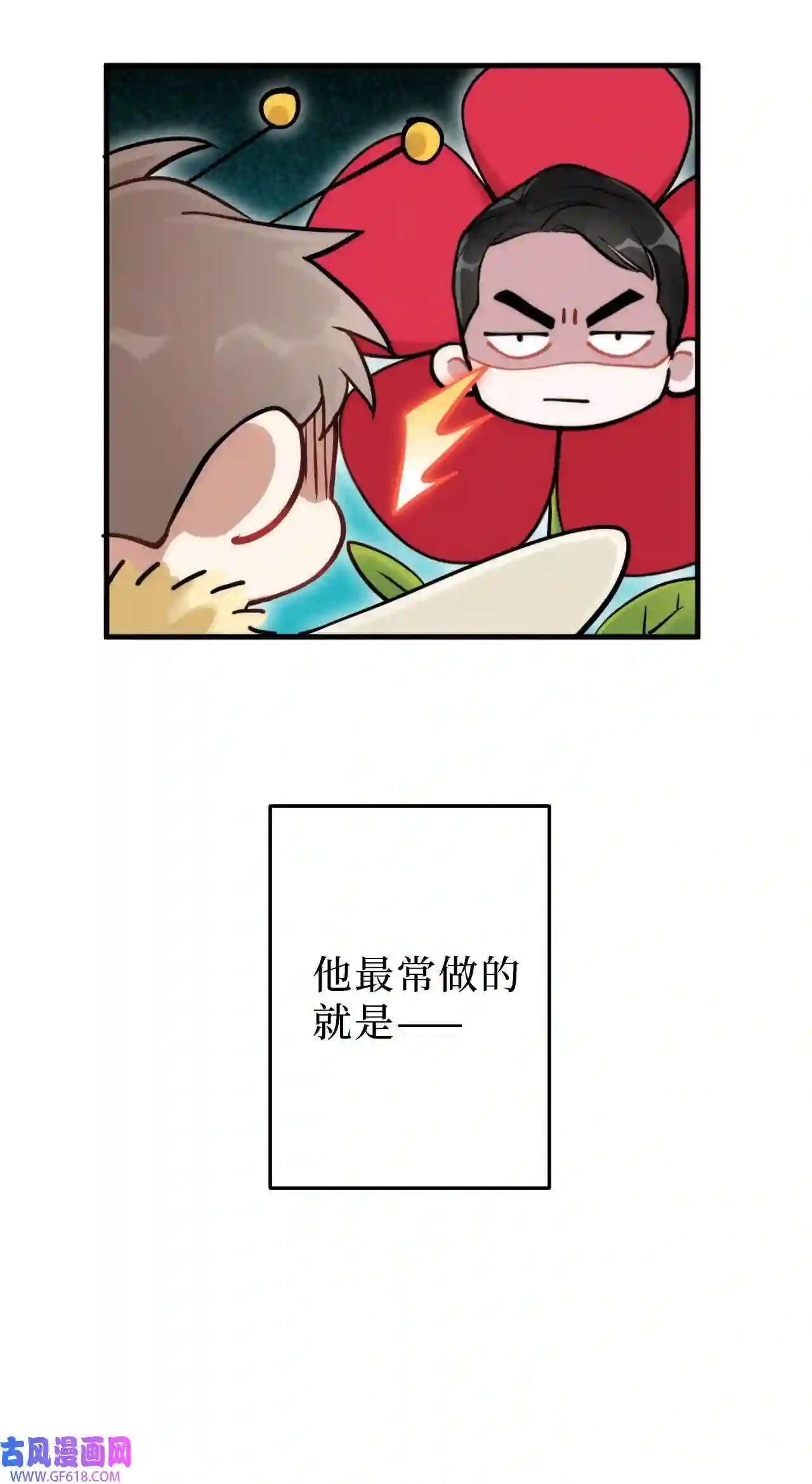男秘书的使命01 肖秘书的使命