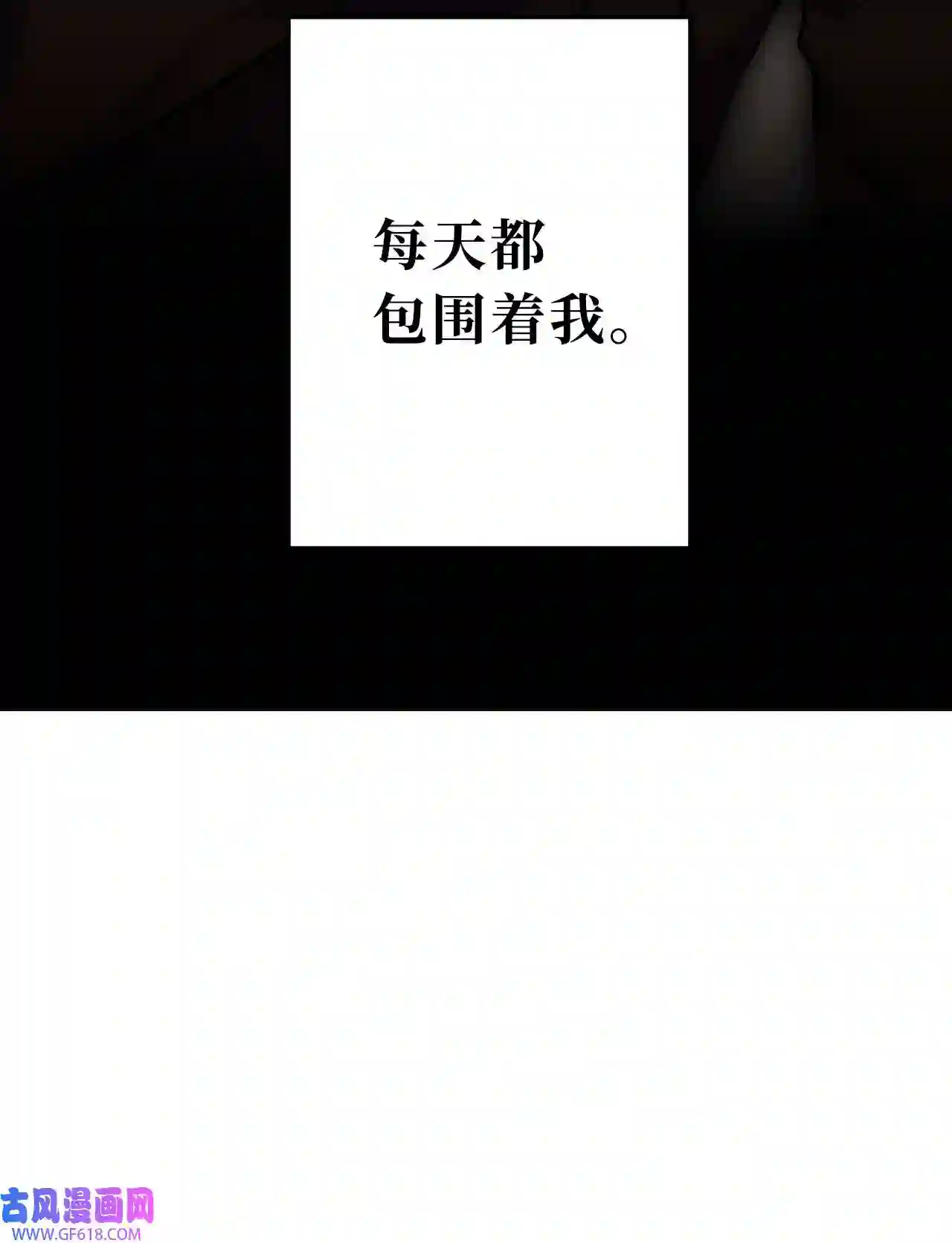 男秘书的使命01 肖秘书的使命