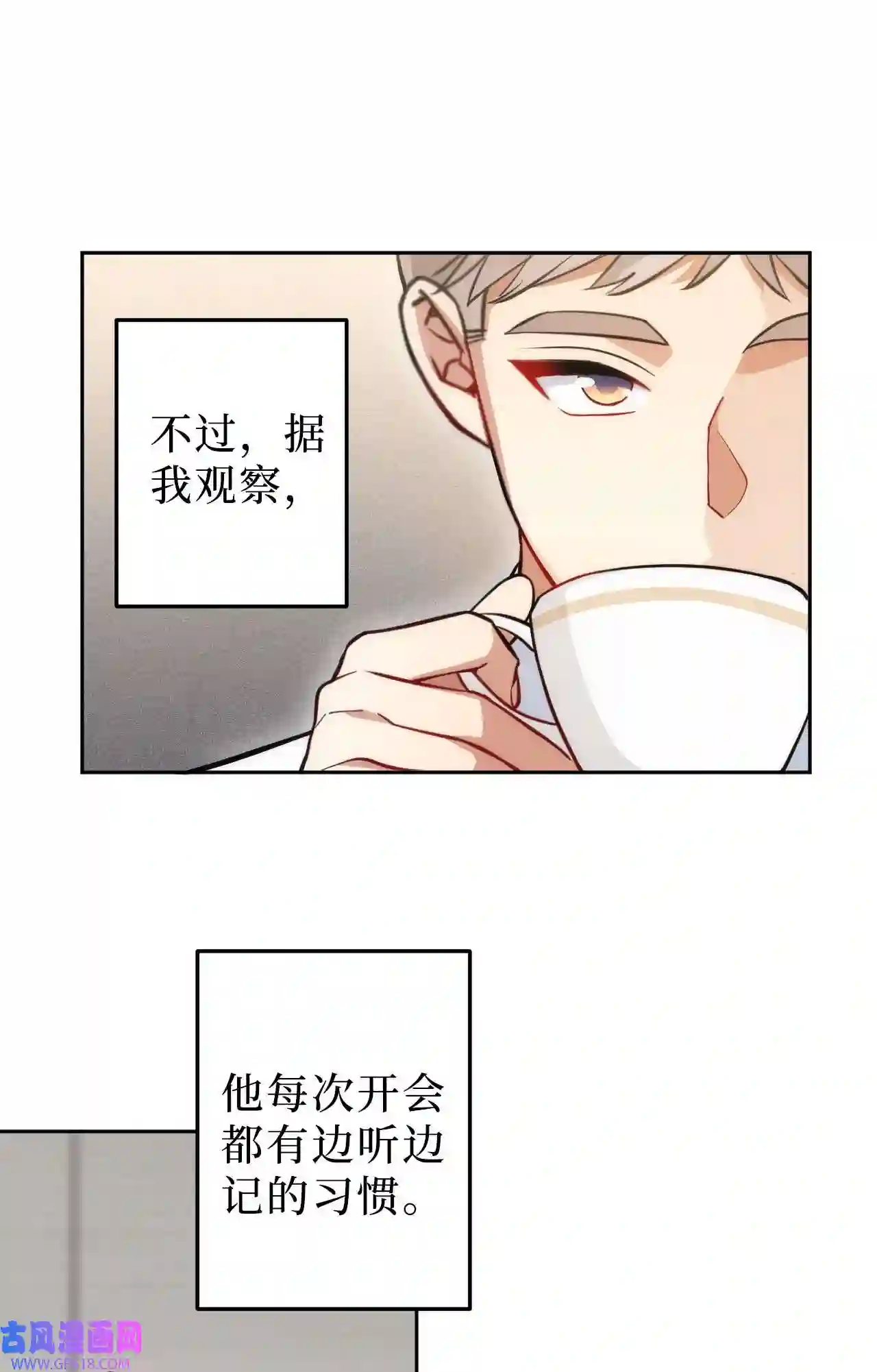 男秘书的使命01 肖秘书的使命
