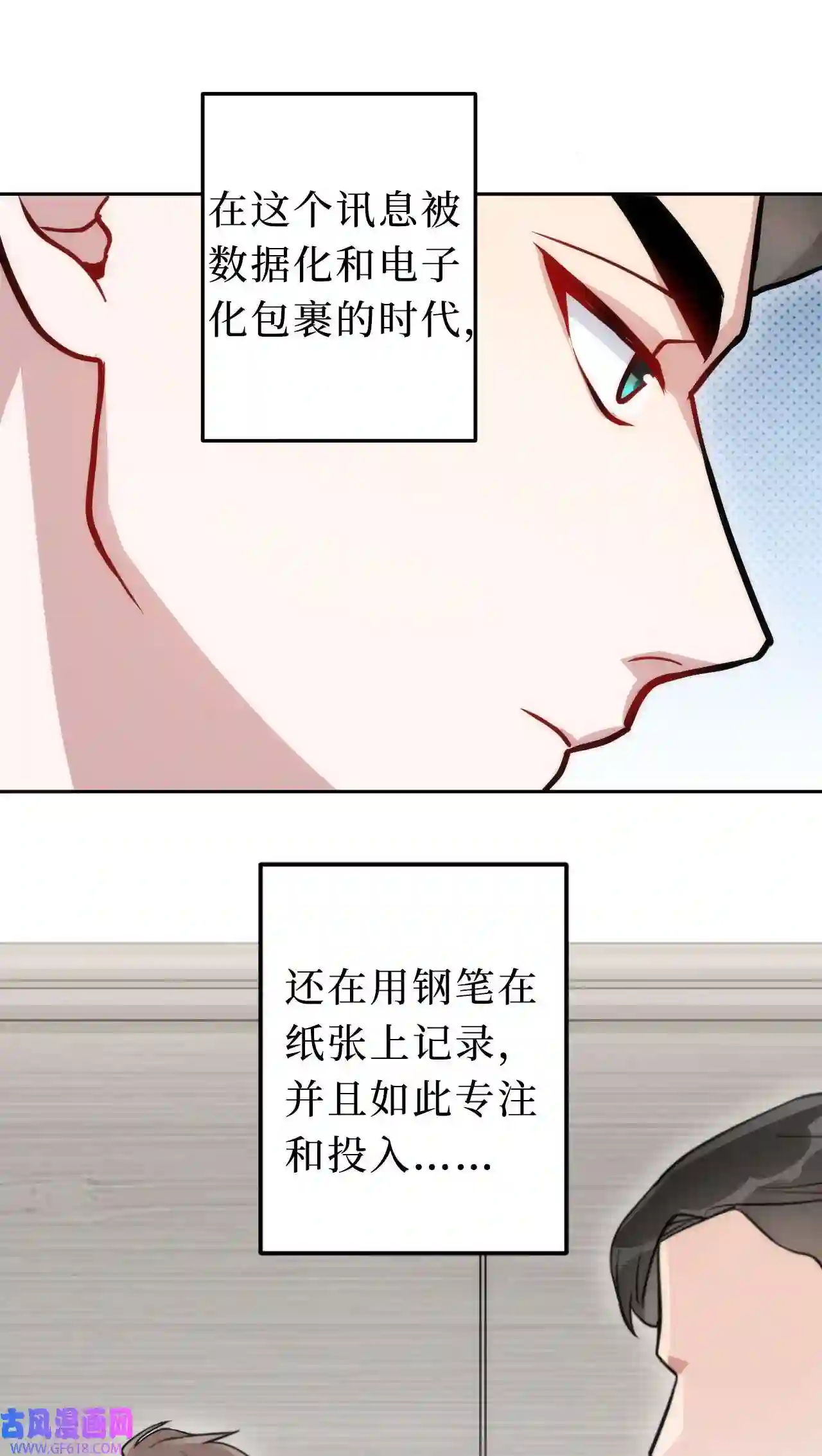 男秘书的使命01 肖秘书的使命