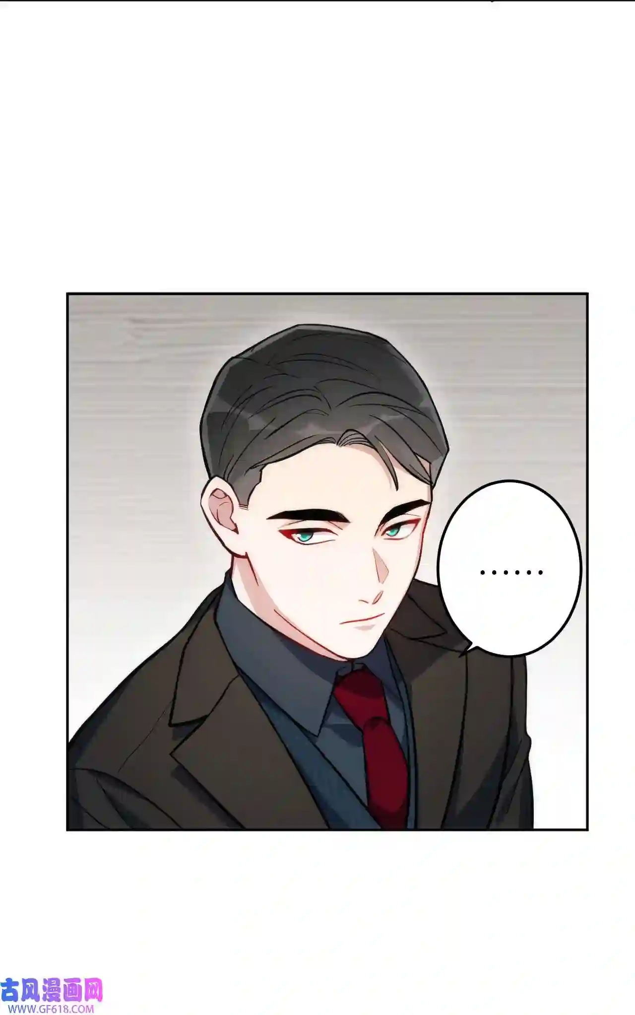 男秘书的使命01 肖秘书的使命