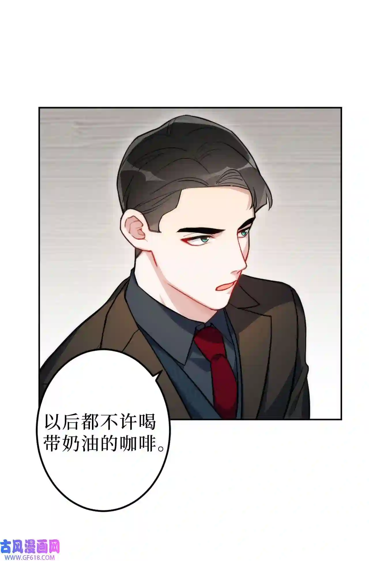 男秘书的使命01 肖秘书的使命