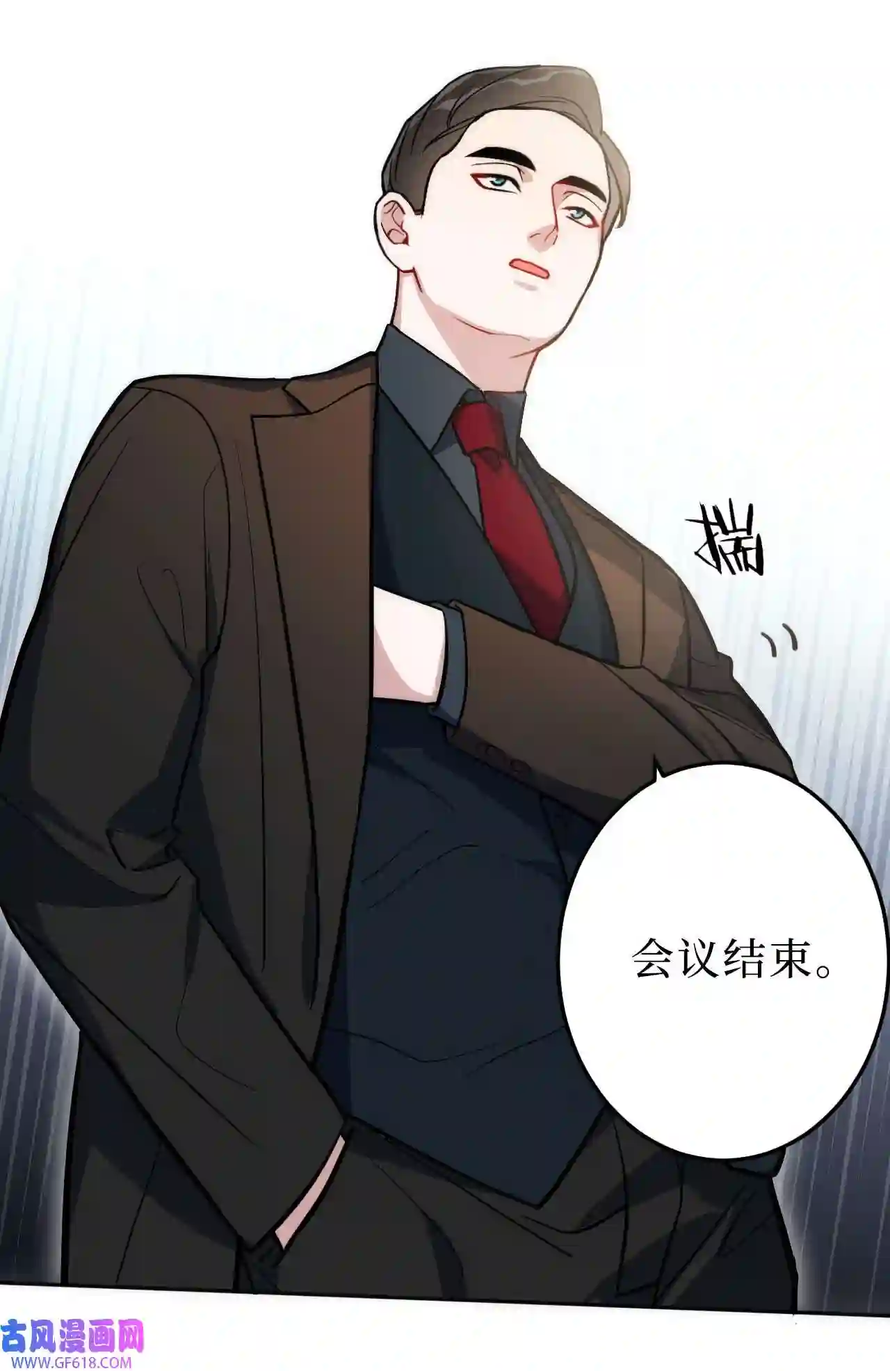 男秘书的使命01 肖秘书的使命