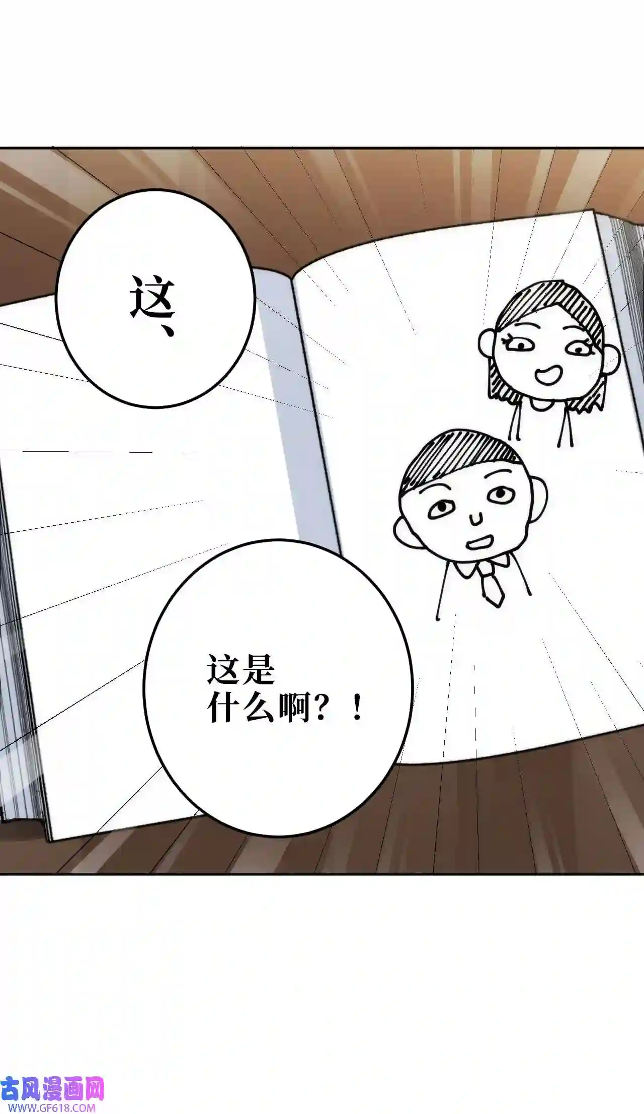 男秘书的使命01 肖秘书的使命