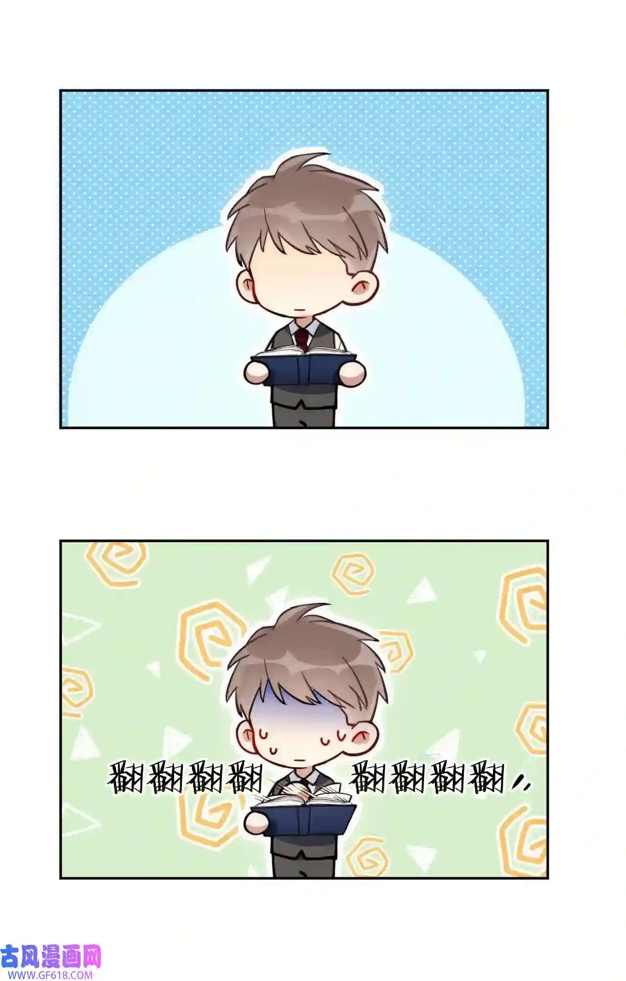 男秘书的使命01 肖秘书的使命