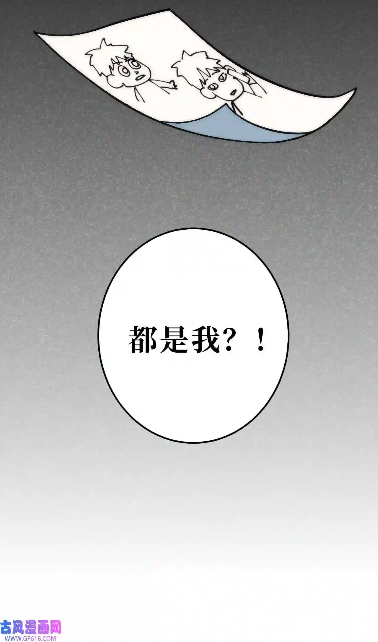 男秘书的使命01 肖秘书的使命