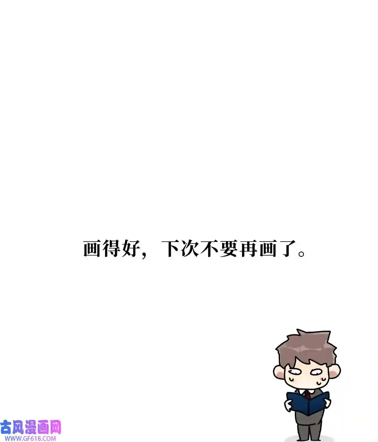 男秘书的使命01 肖秘书的使命