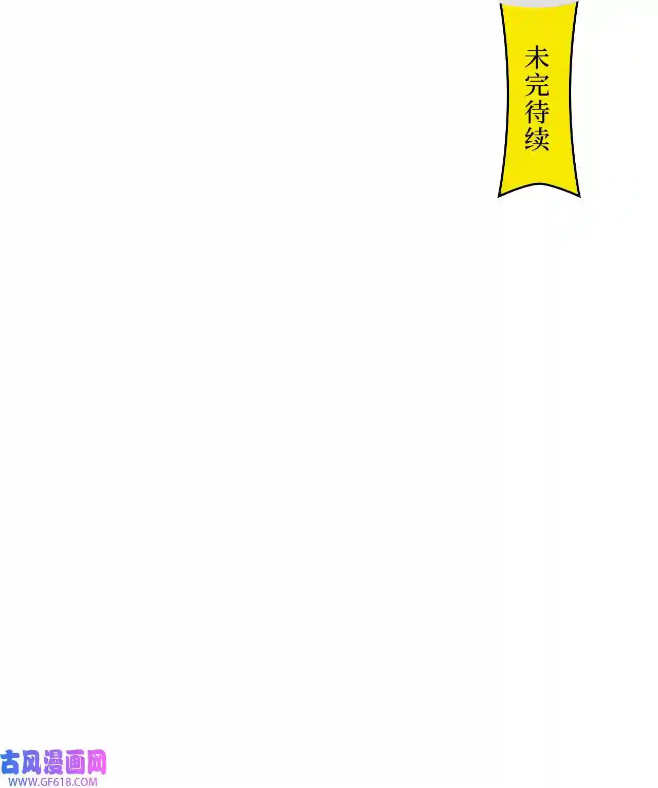 男秘书的使命01 肖秘书的使命