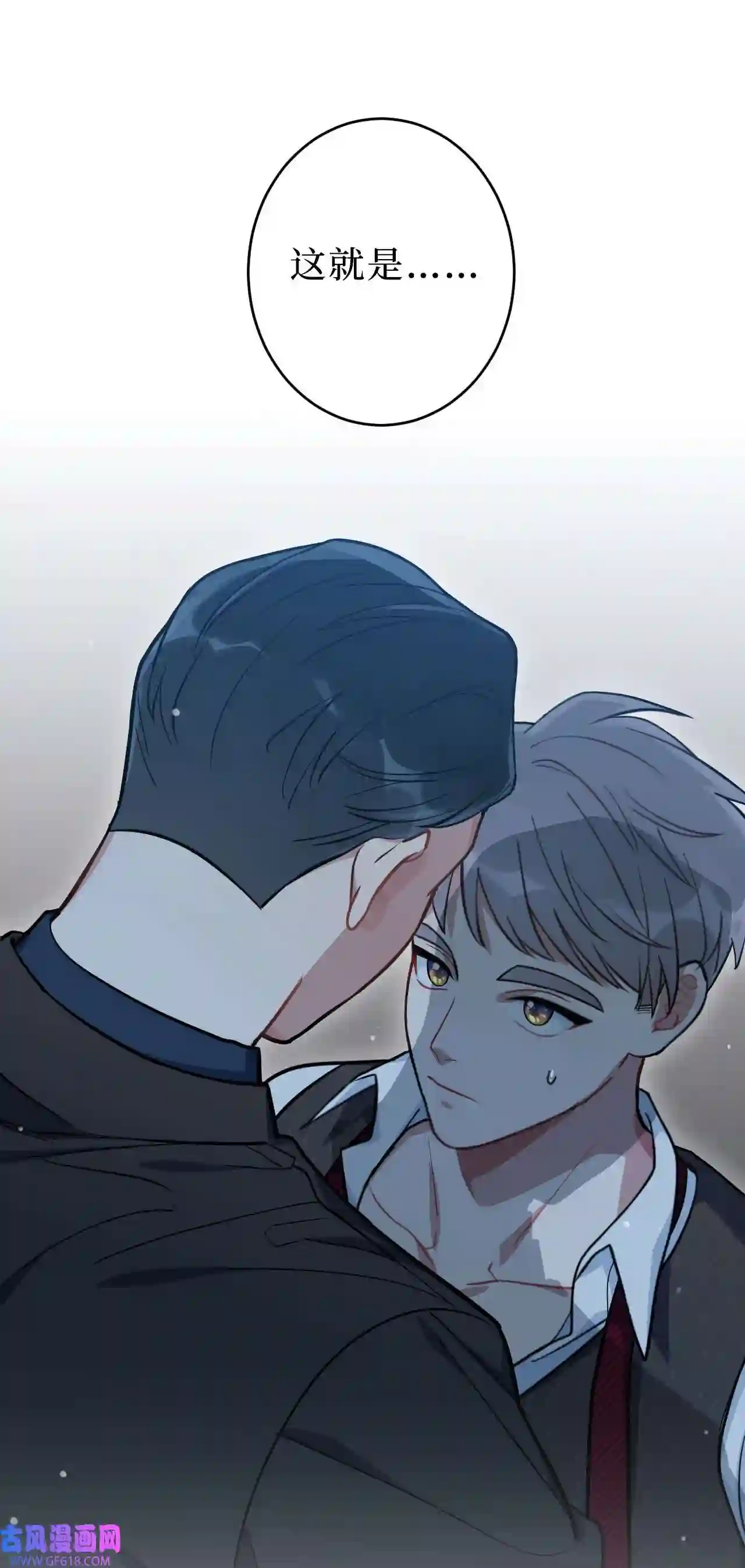 男秘书的使命01 肖秘书的使命
