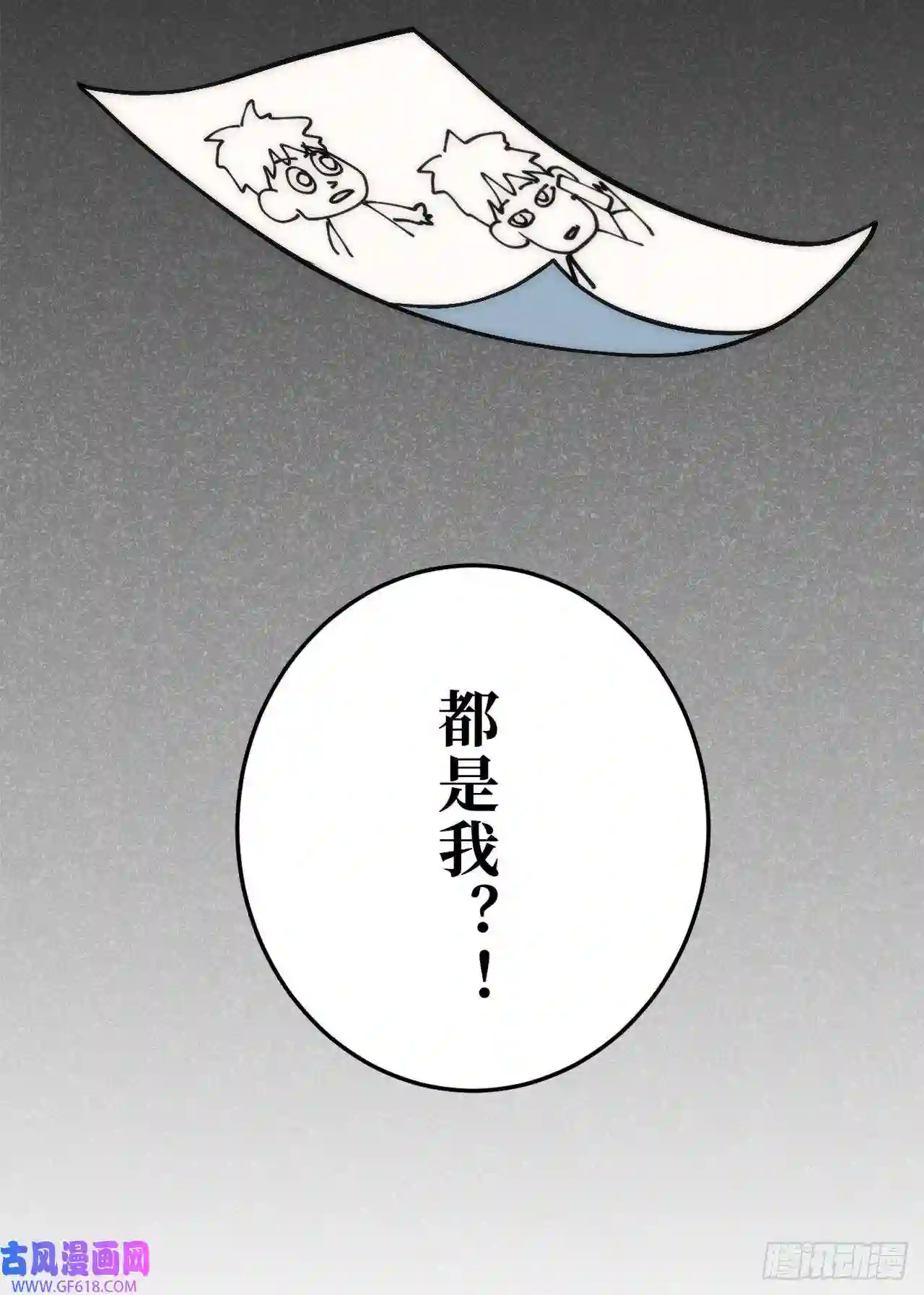 男秘书的使命预告