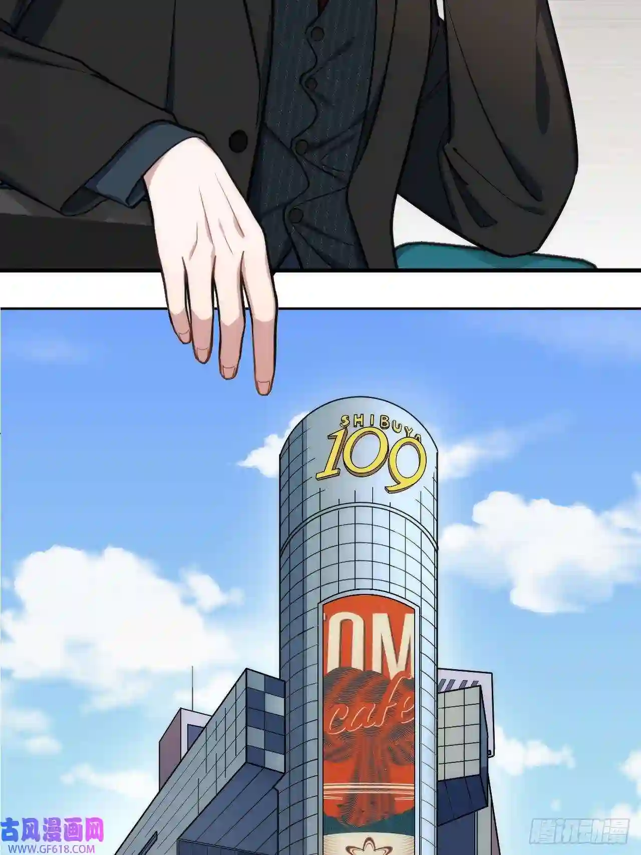 男秘书的使命预告