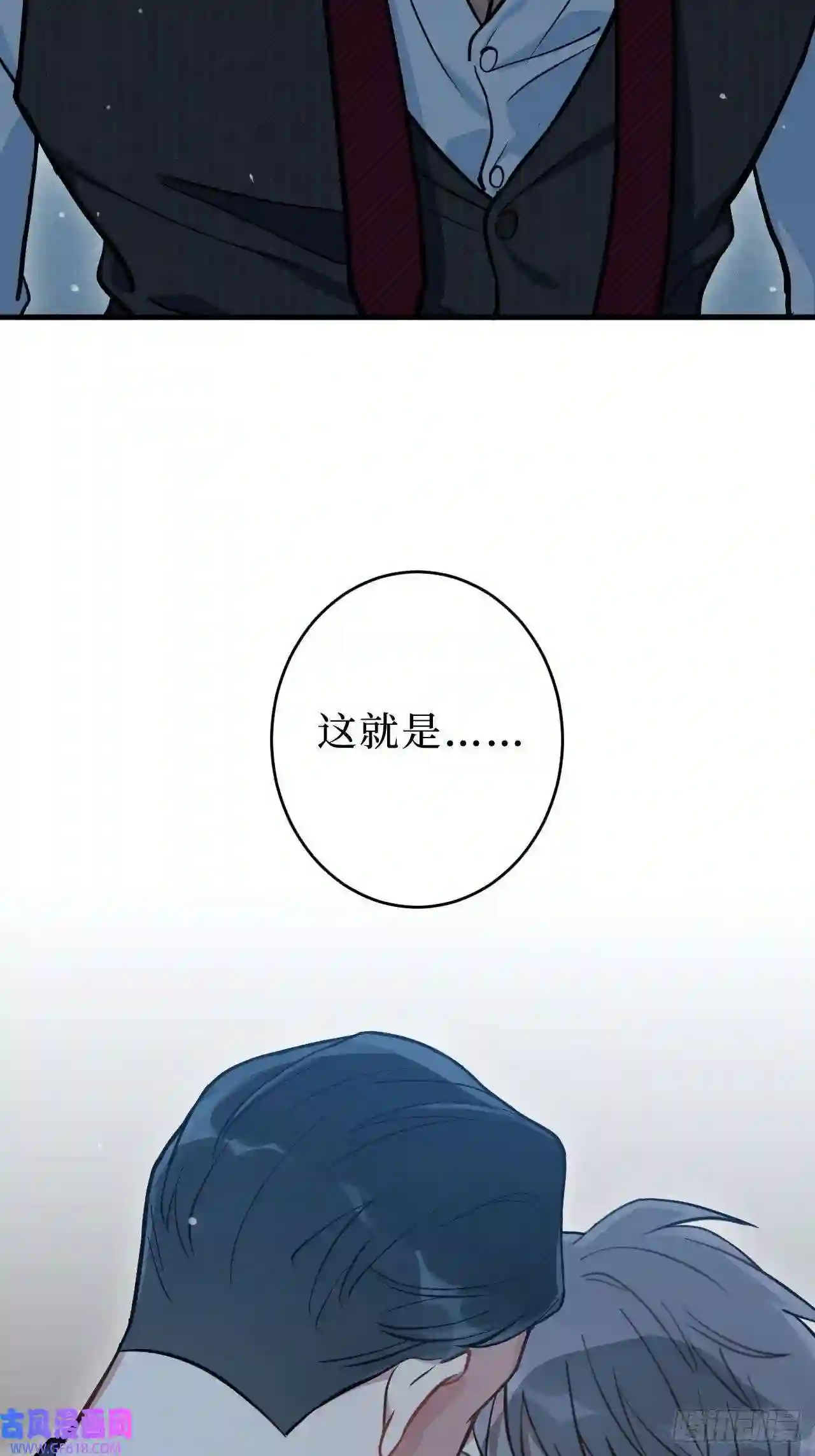 男秘书的使命1.肖秘书的使命