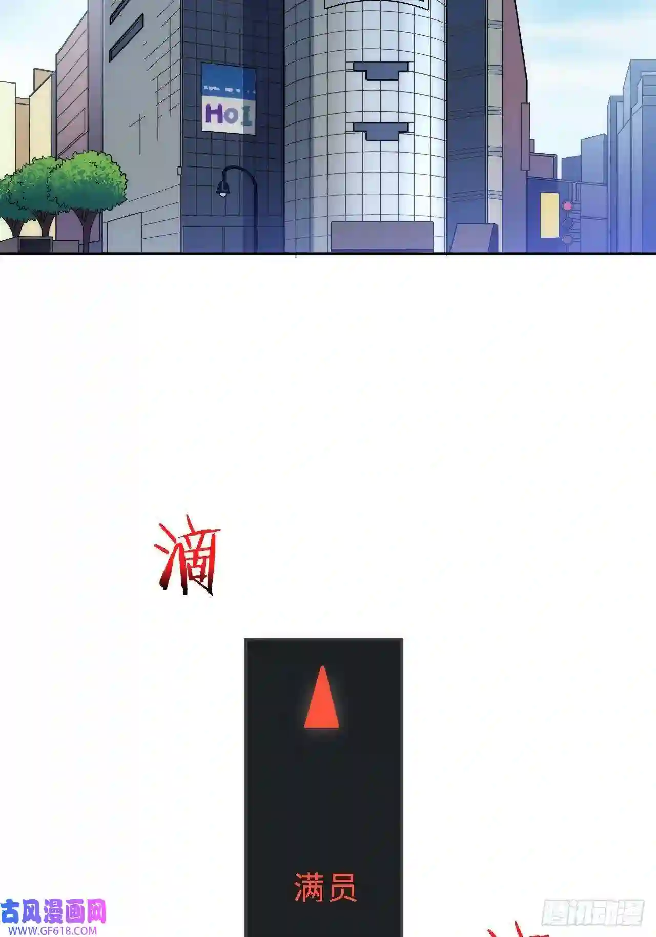 男秘书的使命1.肖秘书的使命