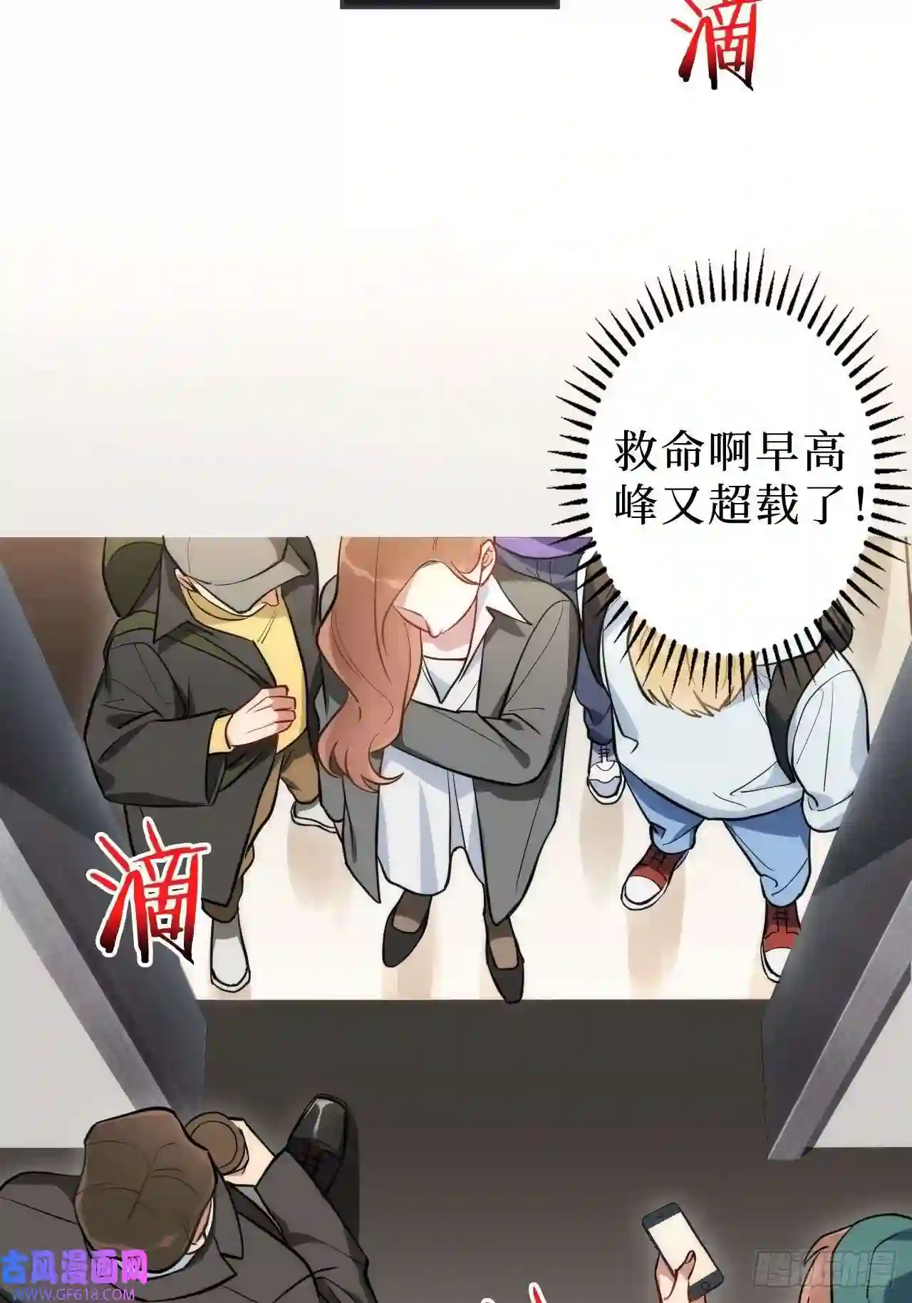 男秘书的使命1.肖秘书的使命