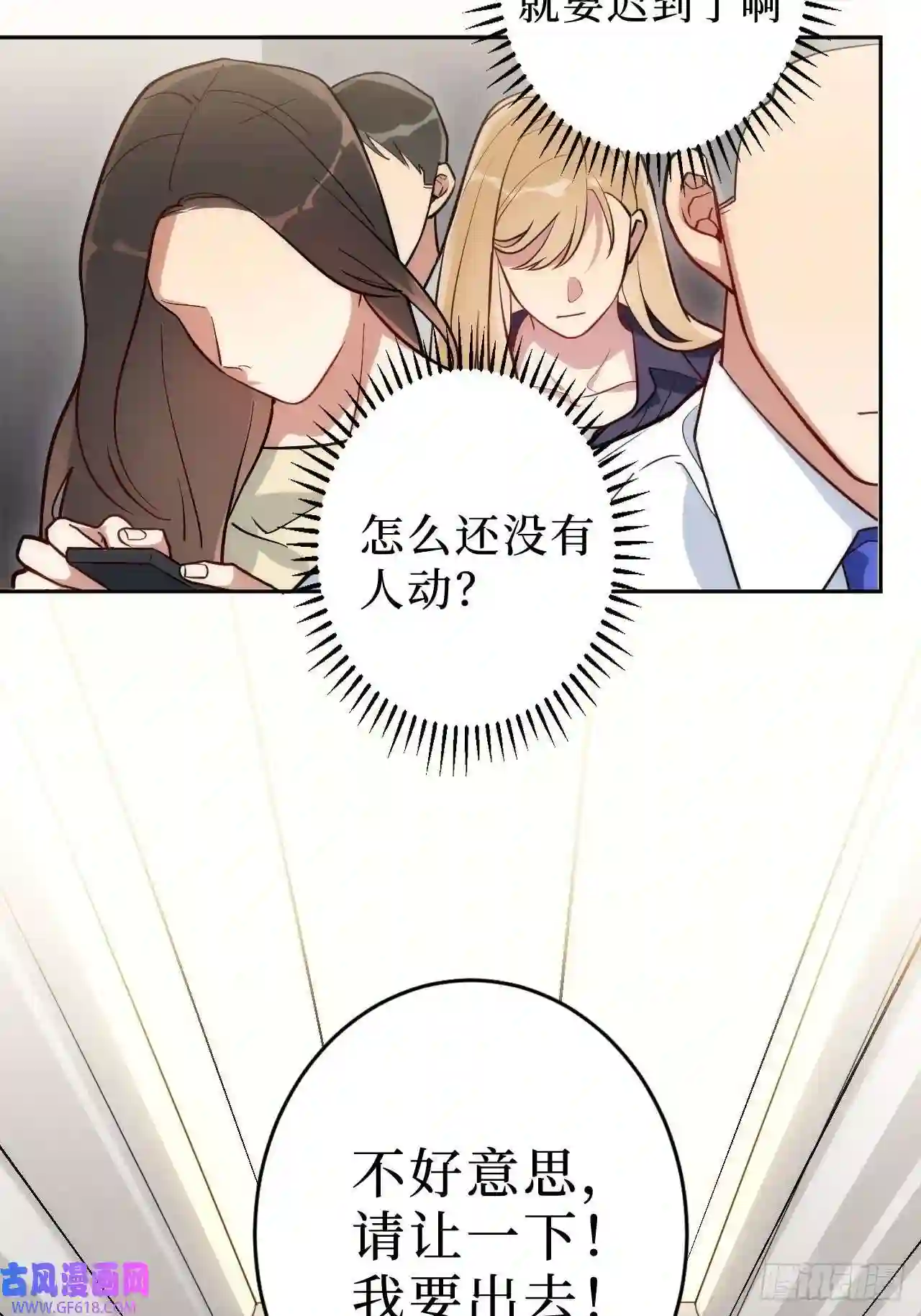 男秘书的使命1.肖秘书的使命