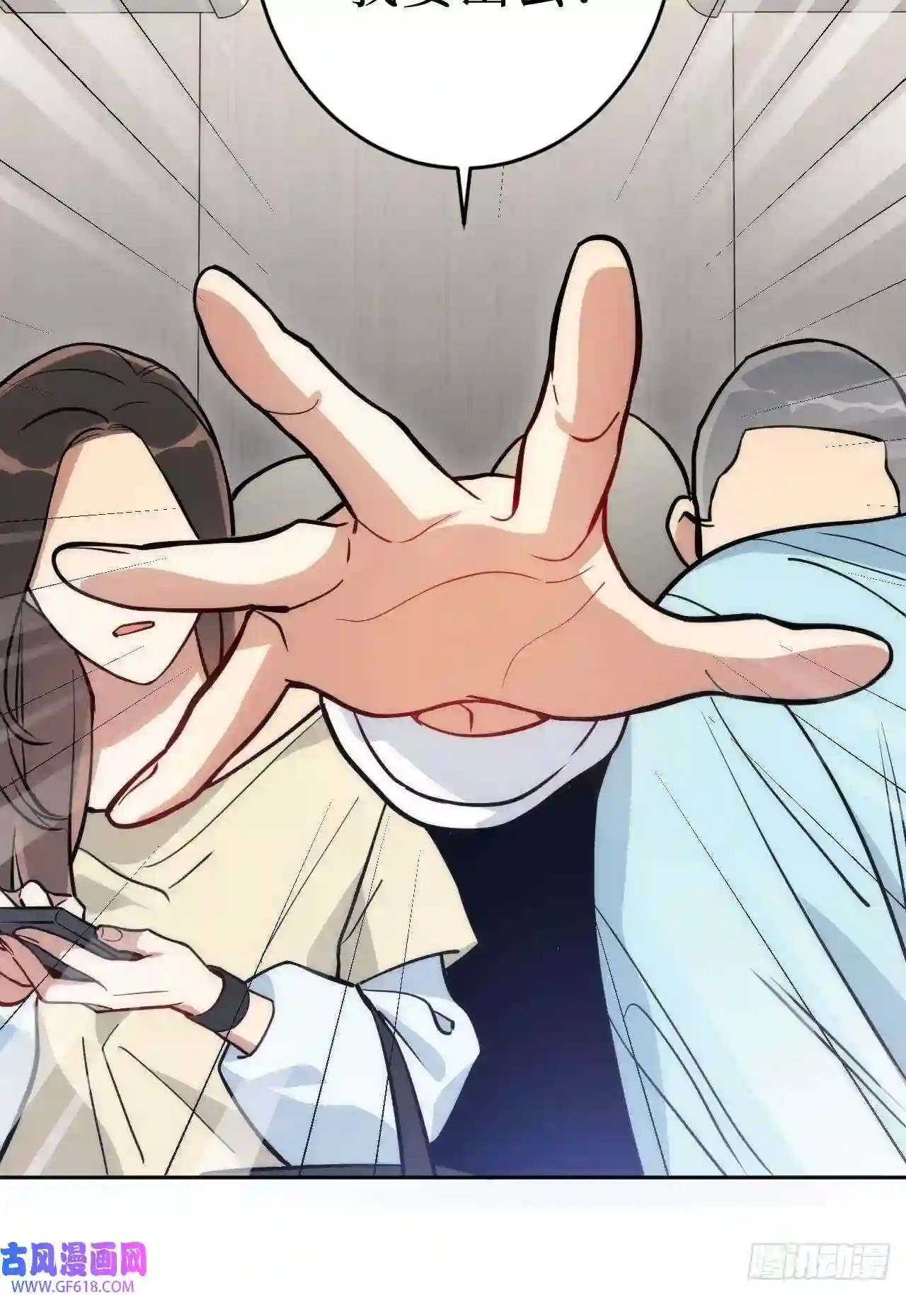 男秘书的使命1.肖秘书的使命