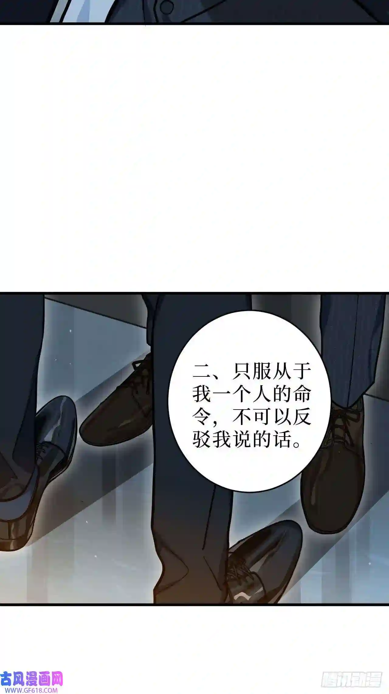 男秘书的使命1.肖秘书的使命