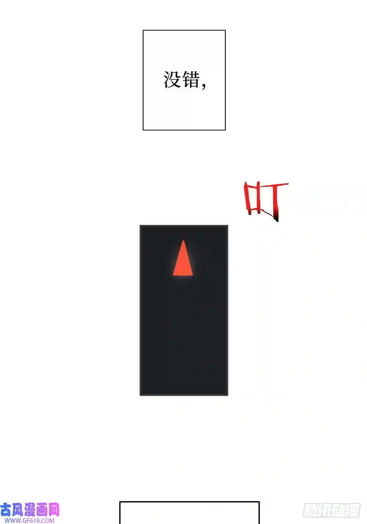 男秘书的使命1.肖秘书的使命