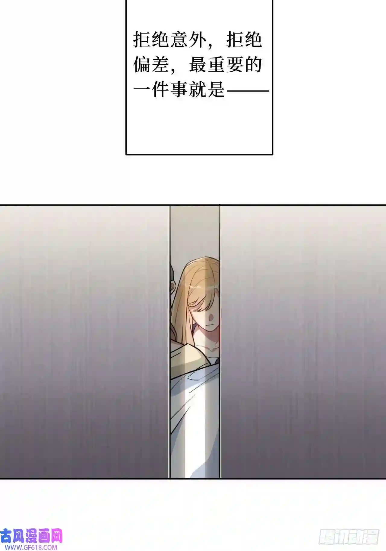 男秘书的使命1.肖秘书的使命