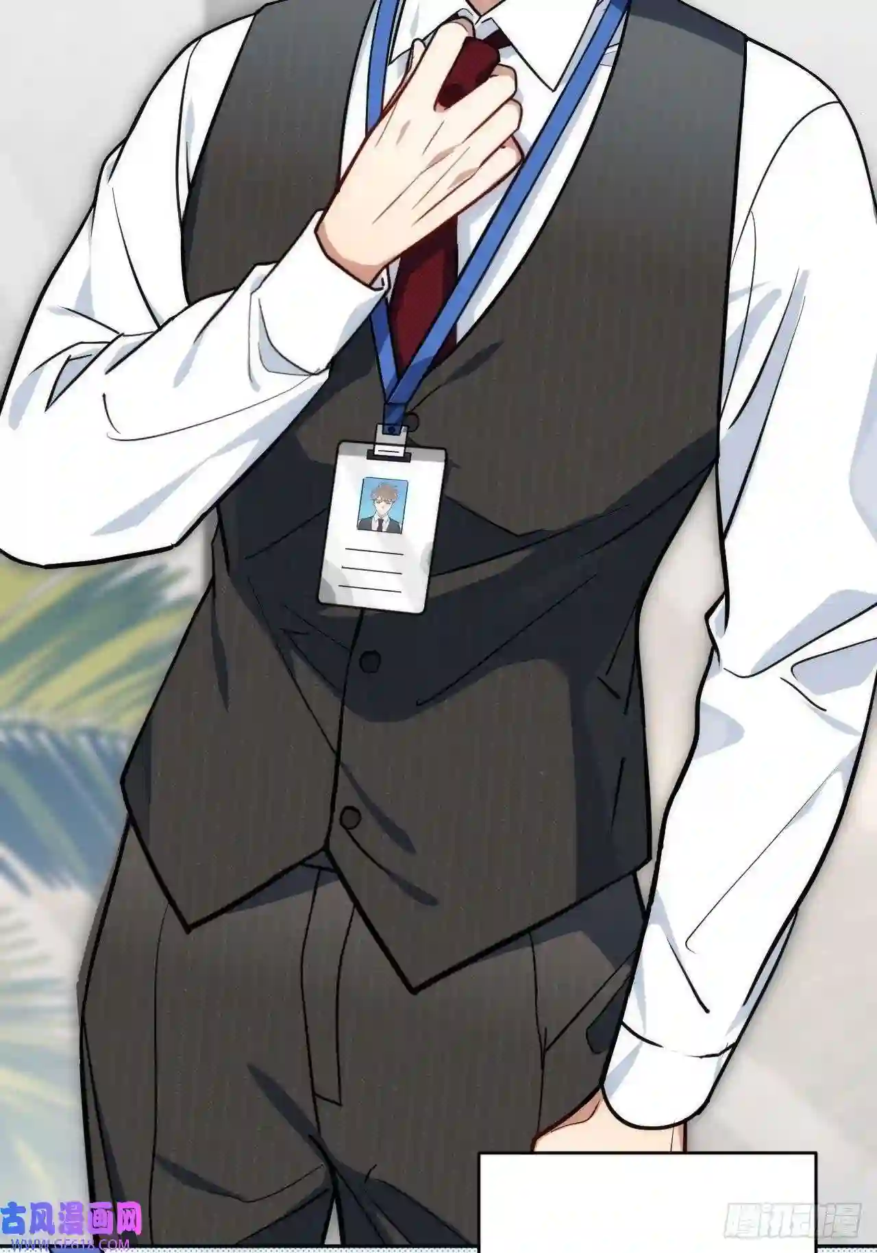 男秘书的使命1.肖秘书的使命