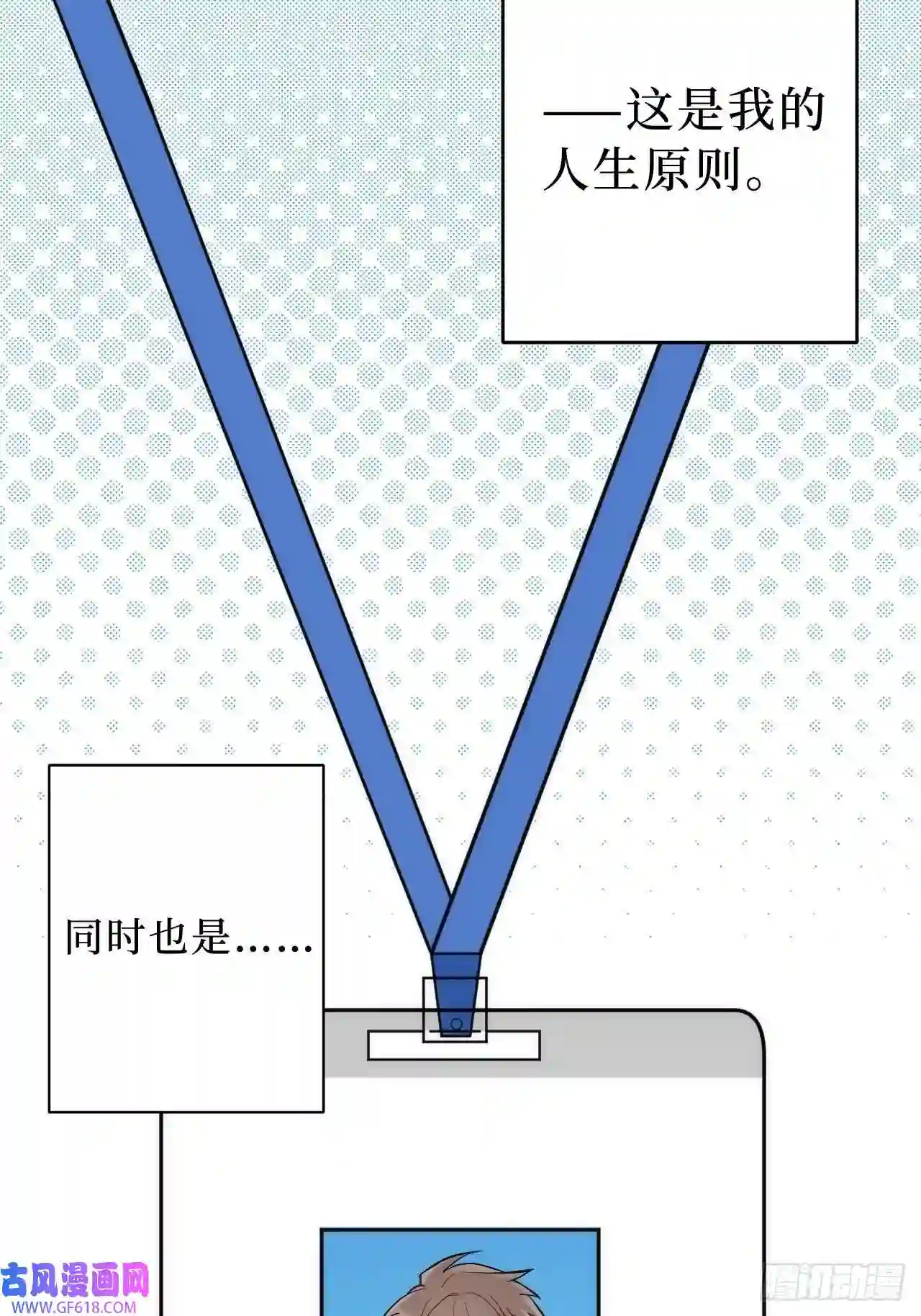 男秘书的使命1.肖秘书的使命