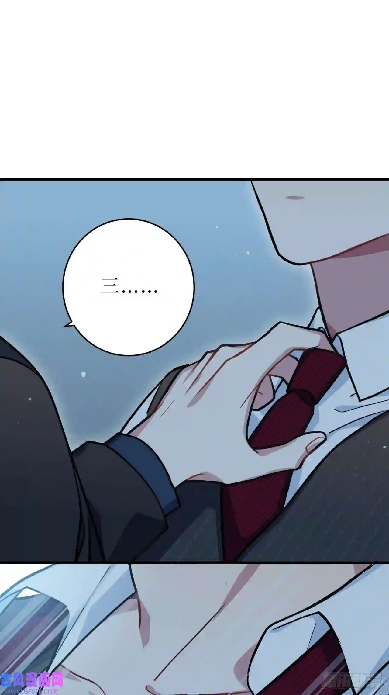 男秘书的使命1.肖秘书的使命