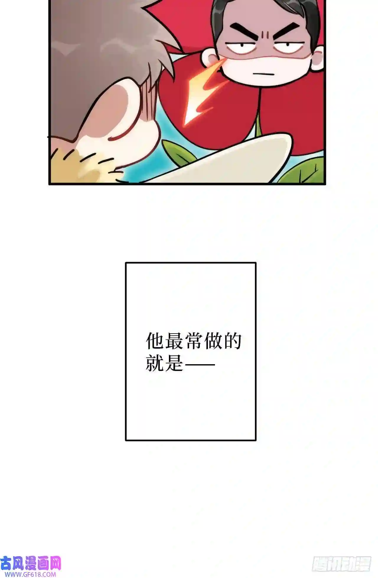 男秘书的使命1.肖秘书的使命