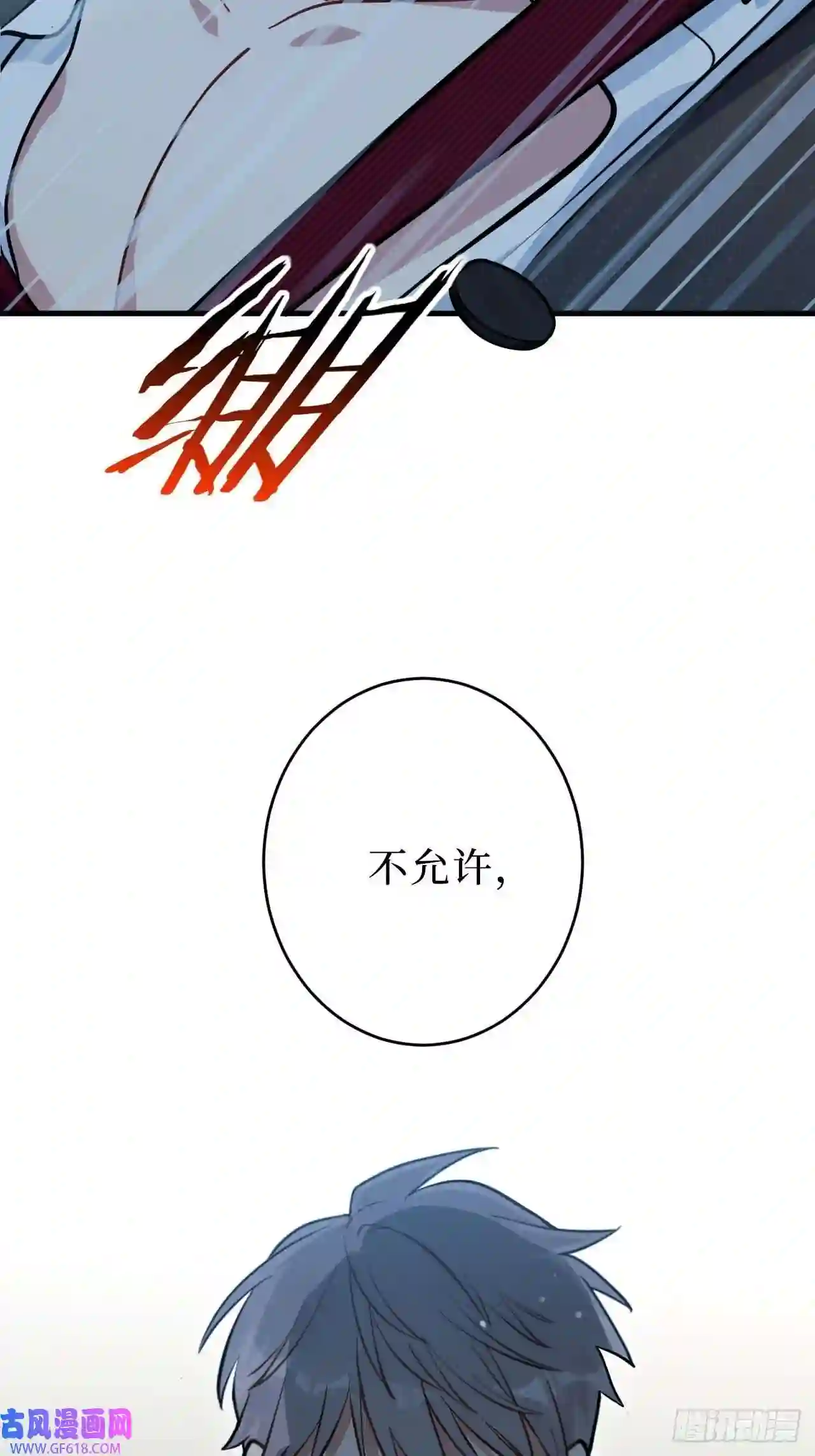 男秘书的使命1.肖秘书的使命