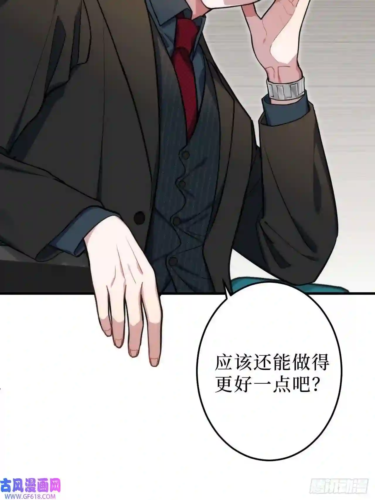 男秘书的使命1.肖秘书的使命