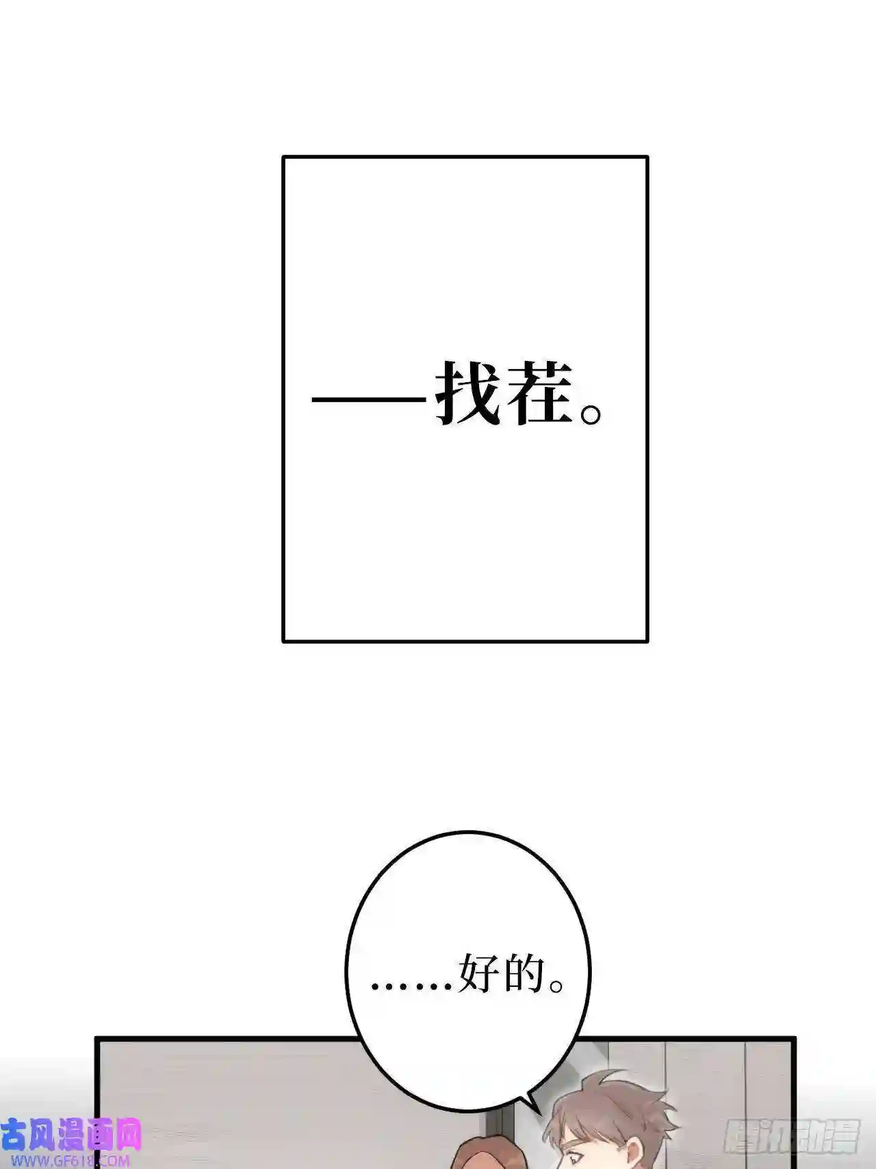 男秘书的使命1.肖秘书的使命