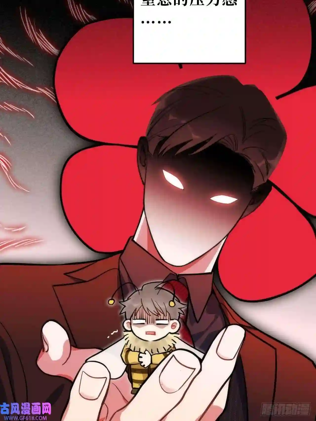 男秘书的使命1.肖秘书的使命