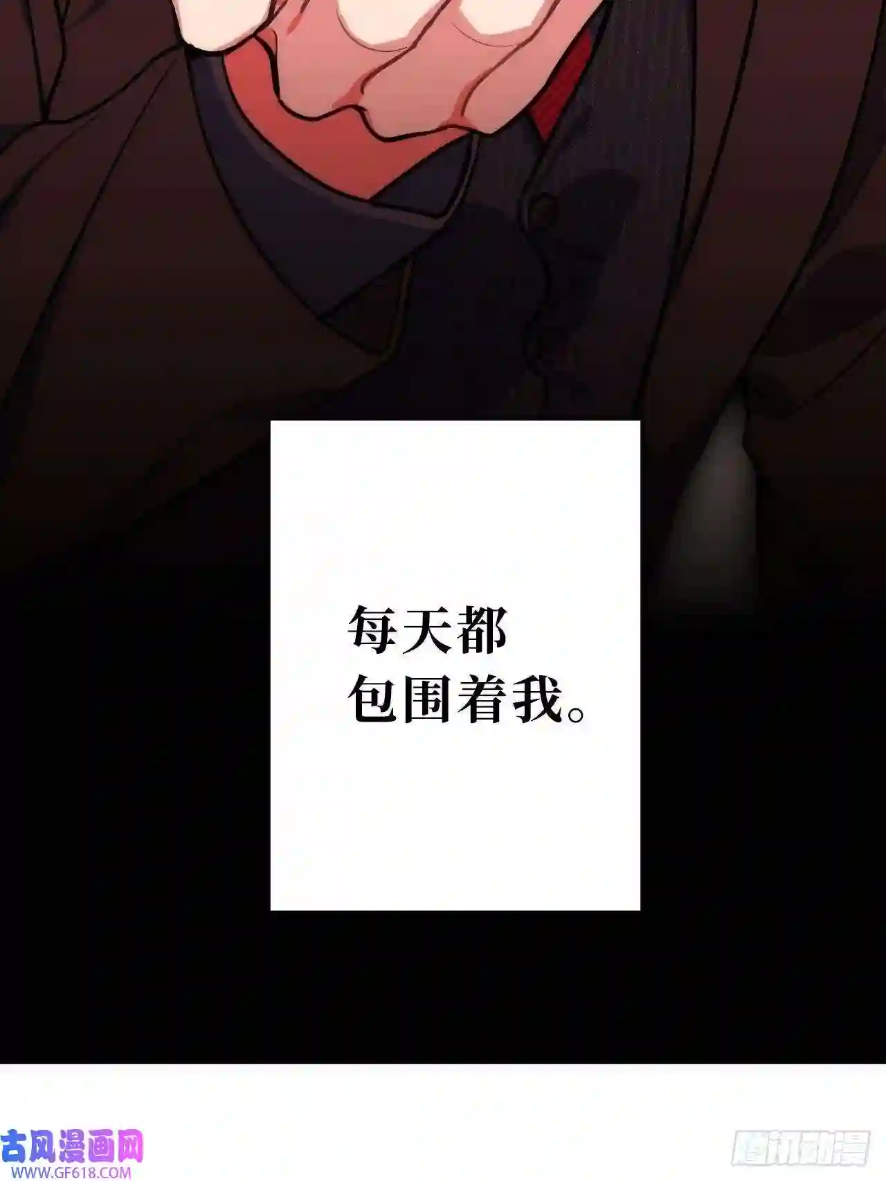 男秘书的使命1.肖秘书的使命