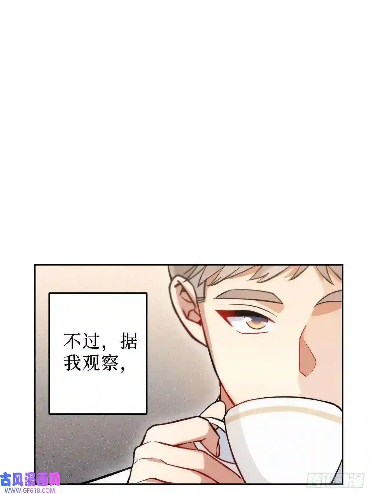 男秘书的使命1.肖秘书的使命