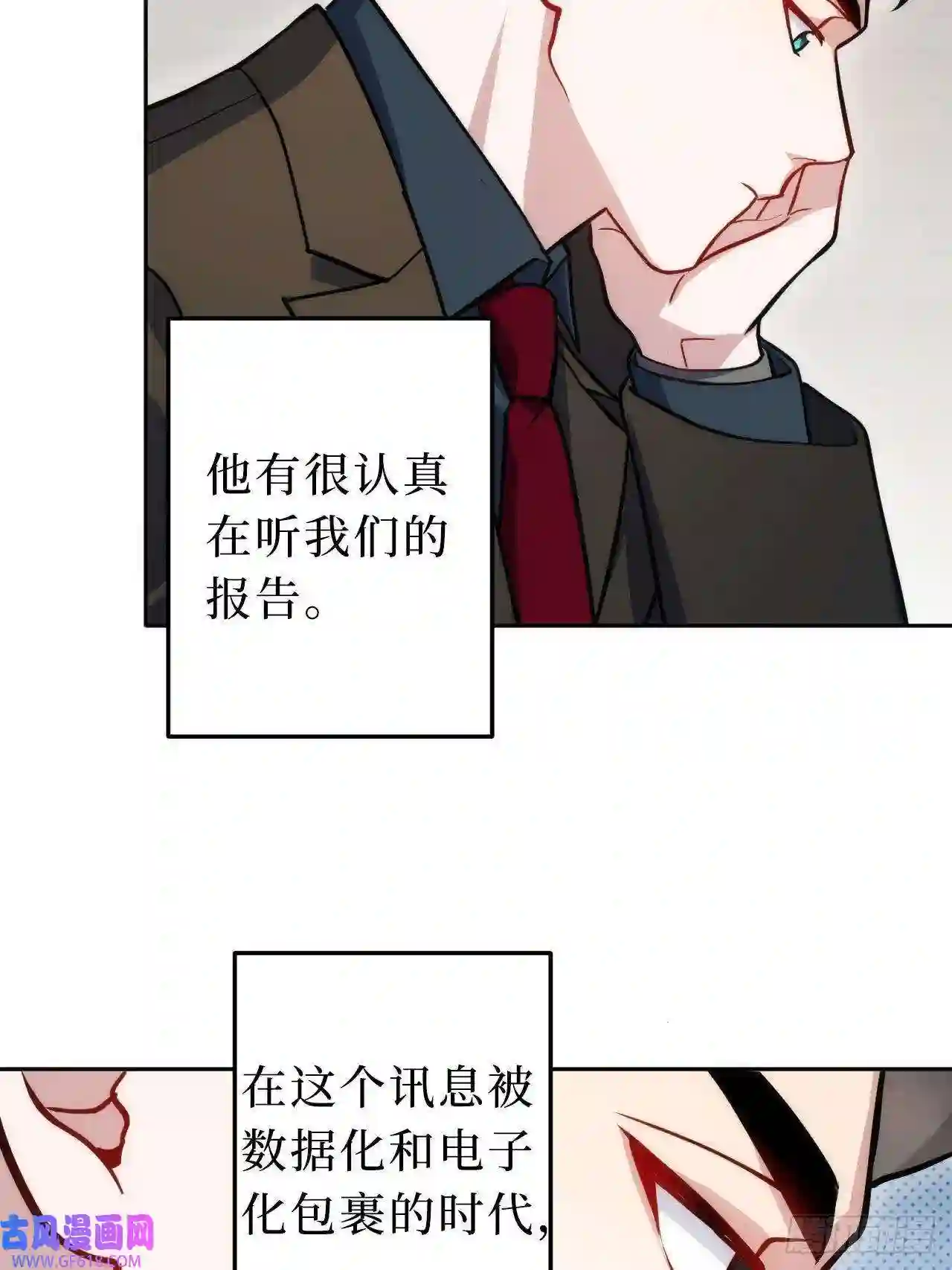 男秘书的使命1.肖秘书的使命