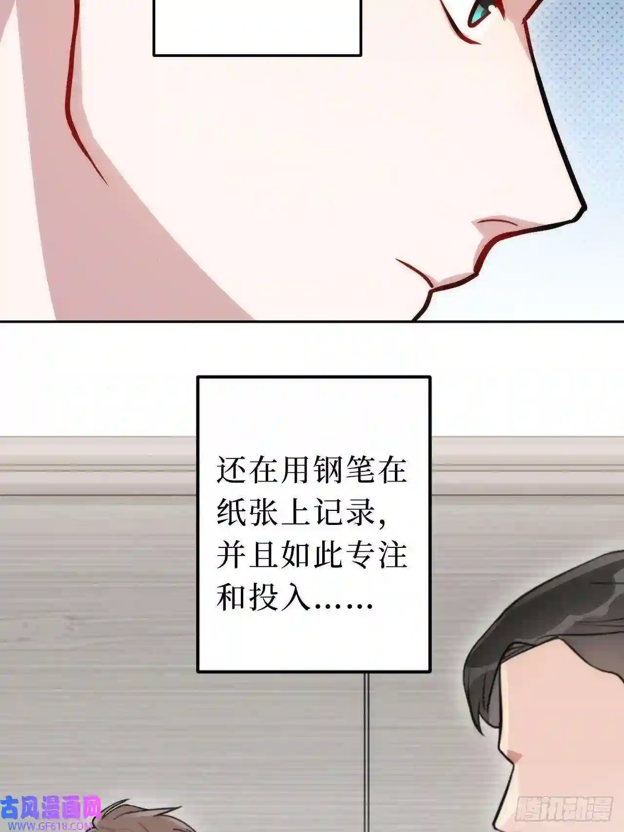 男秘书的使命1.肖秘书的使命