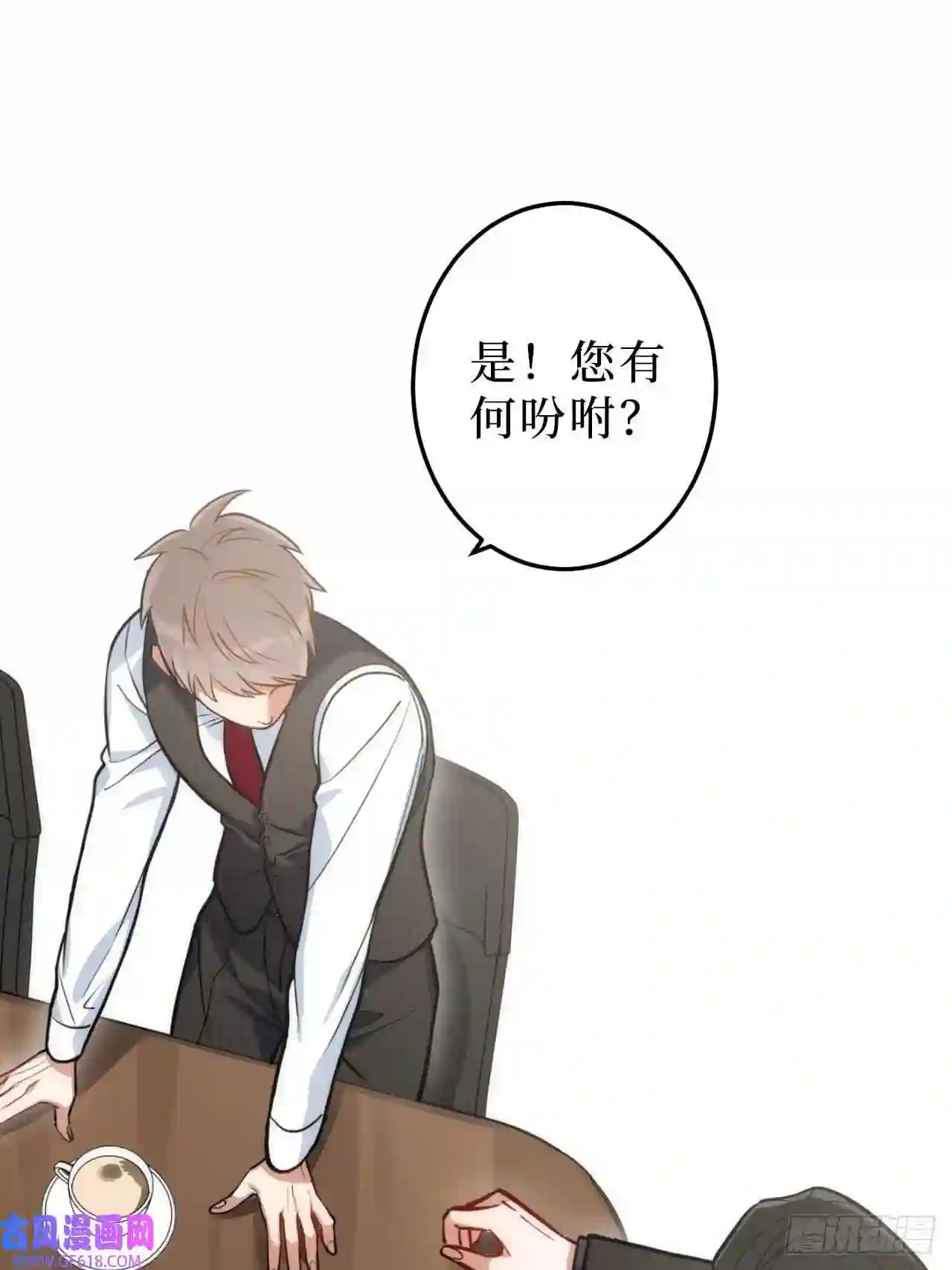 男秘书的使命1.肖秘书的使命