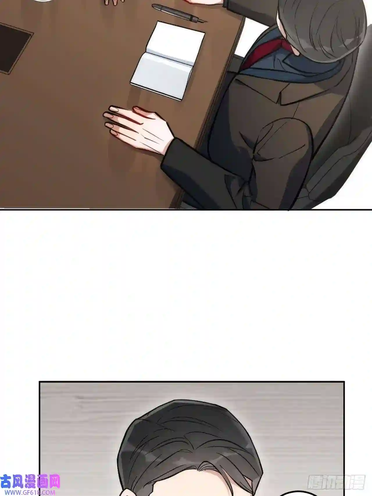 男秘书的使命1.肖秘书的使命