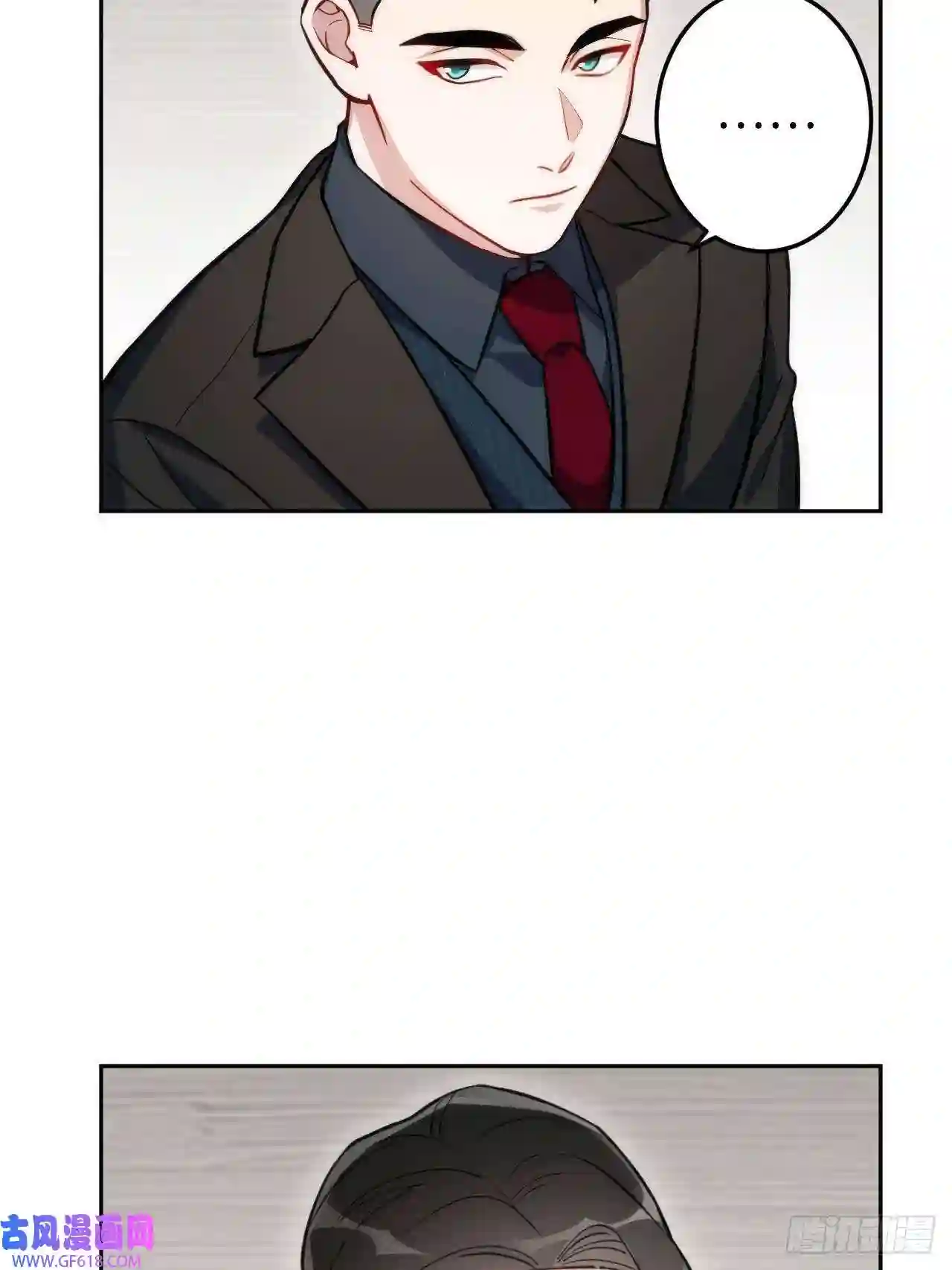 男秘书的使命1.肖秘书的使命