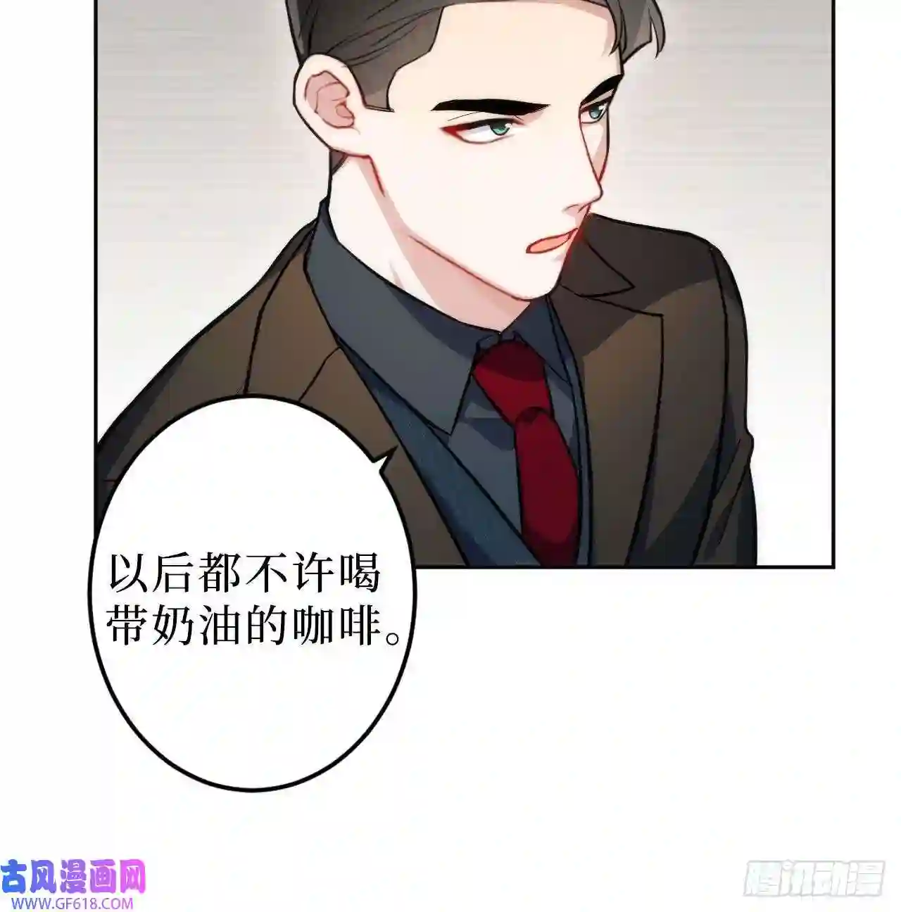 男秘书的使命1.肖秘书的使命