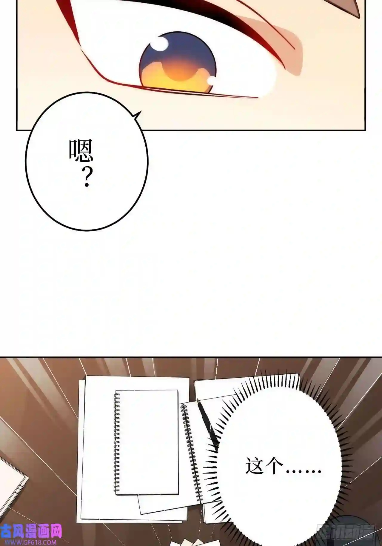 男秘书的使命1.肖秘书的使命