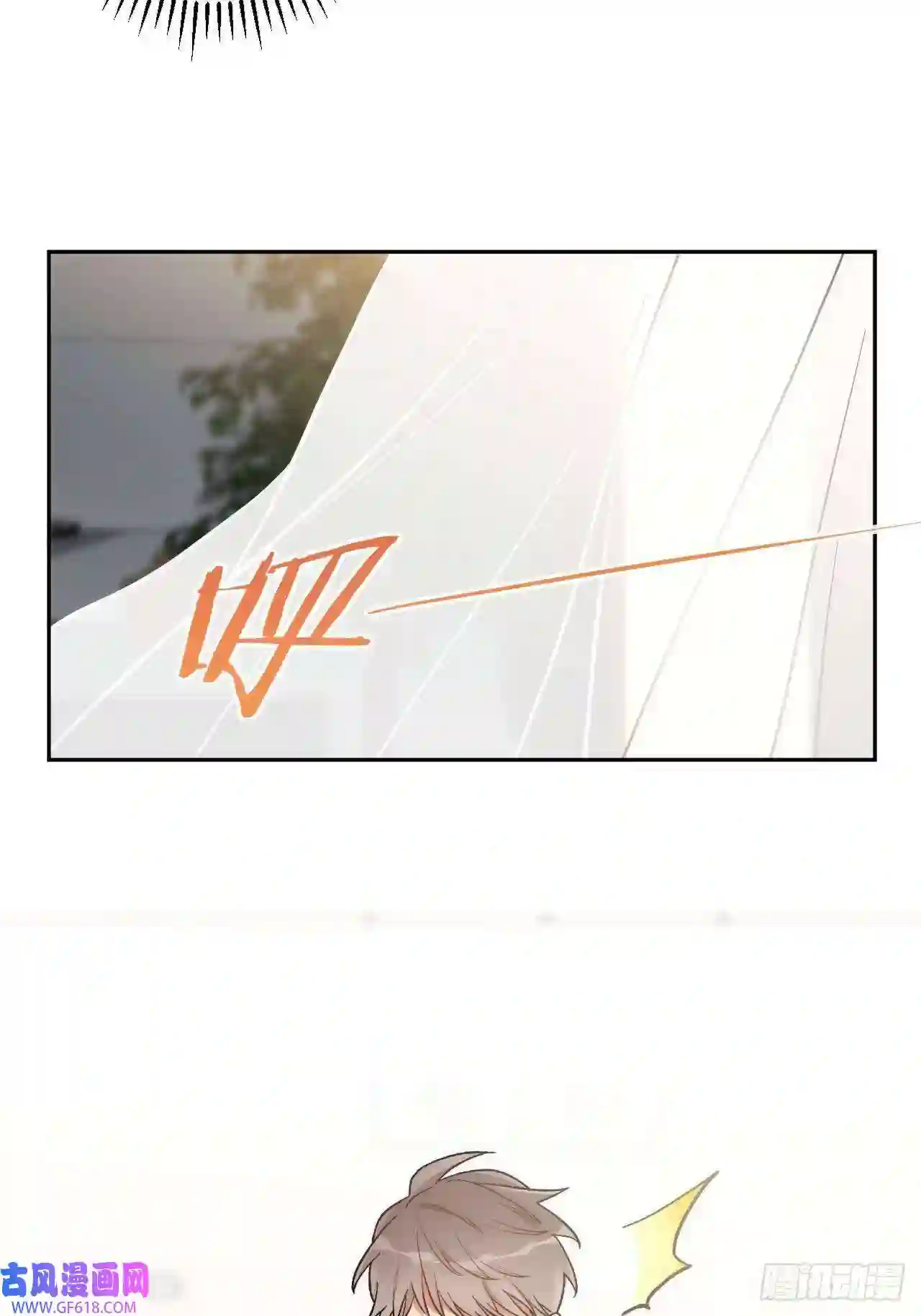 男秘书的使命1.肖秘书的使命