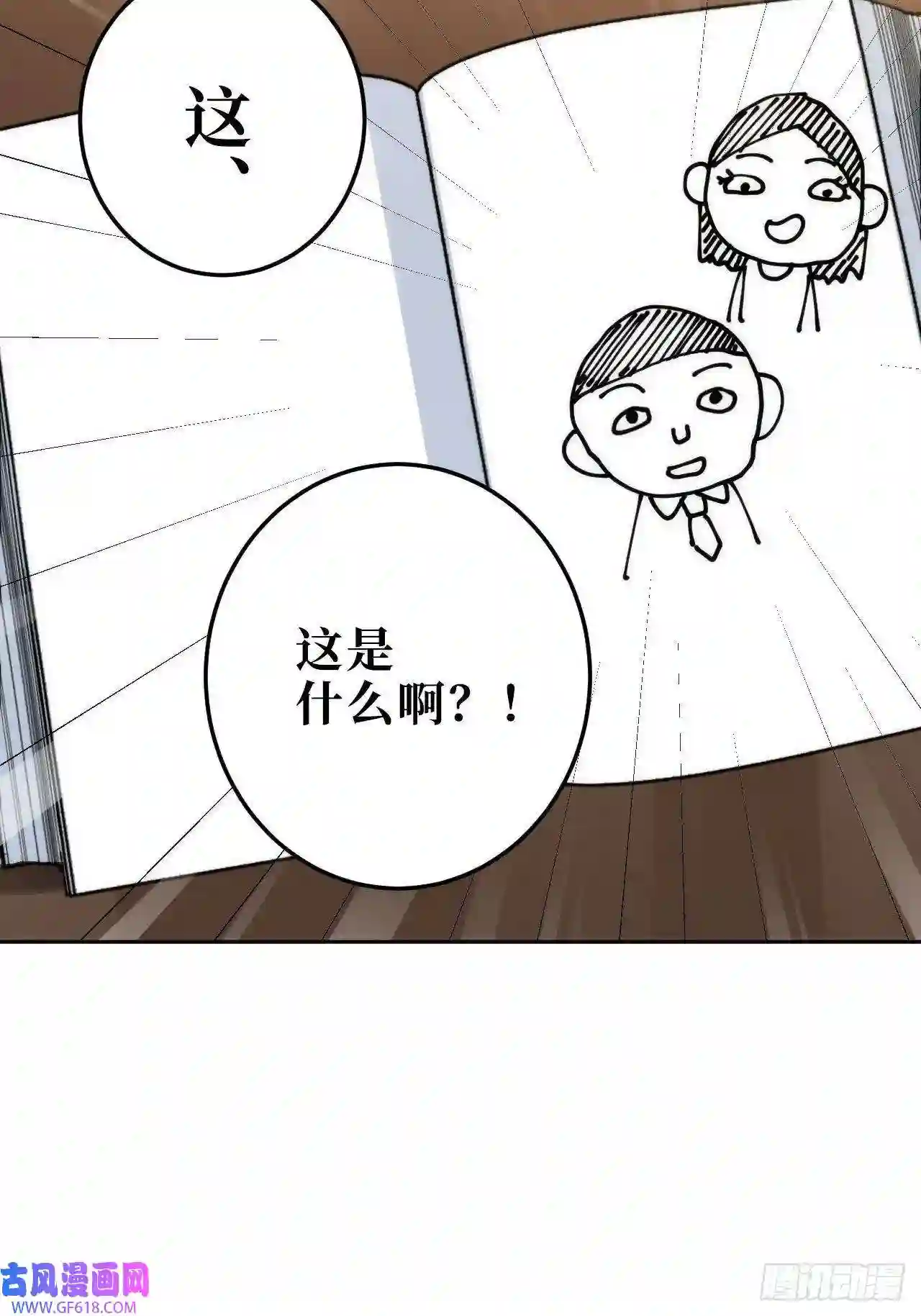 男秘书的使命1.肖秘书的使命