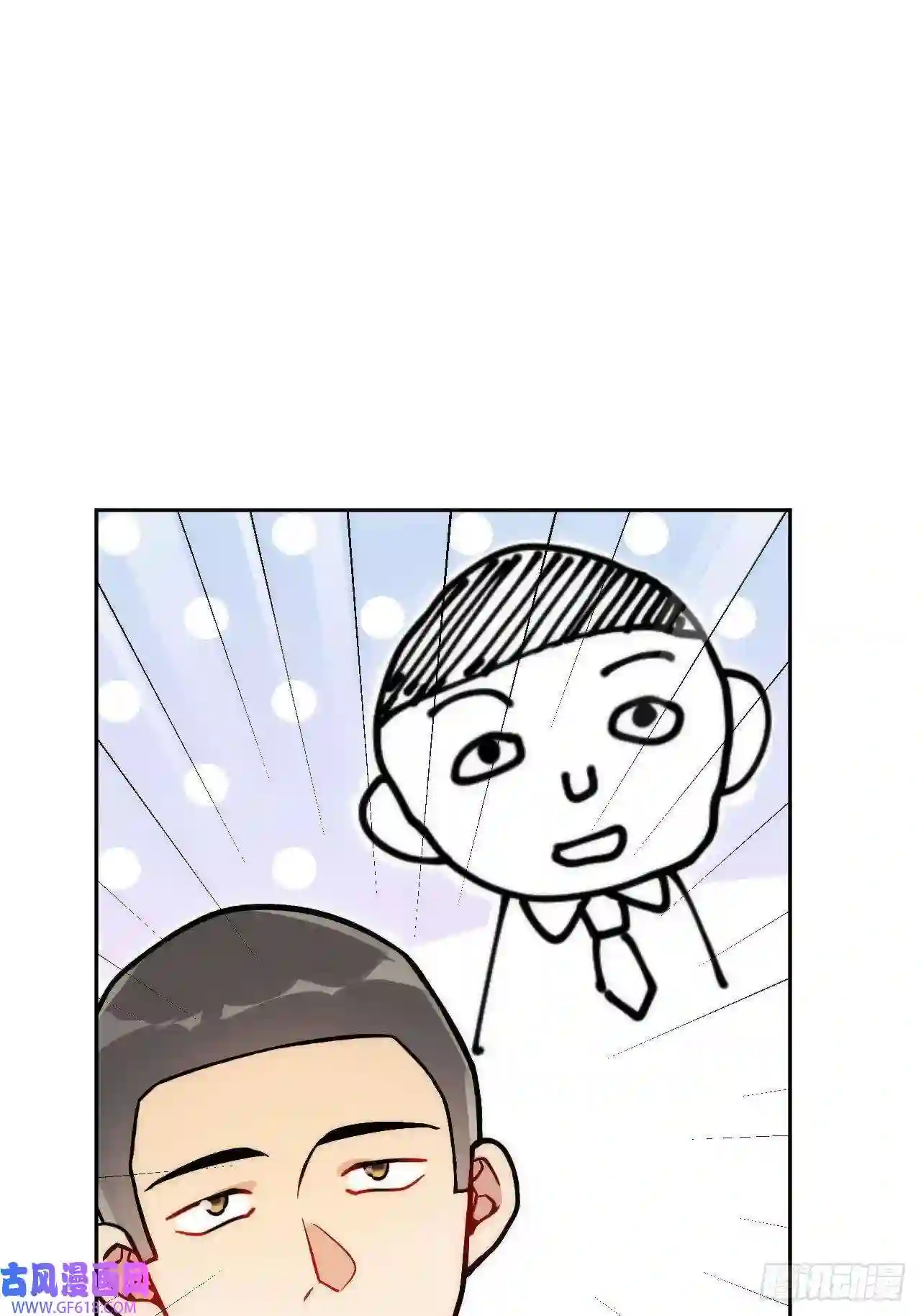 男秘书的使命1.肖秘书的使命